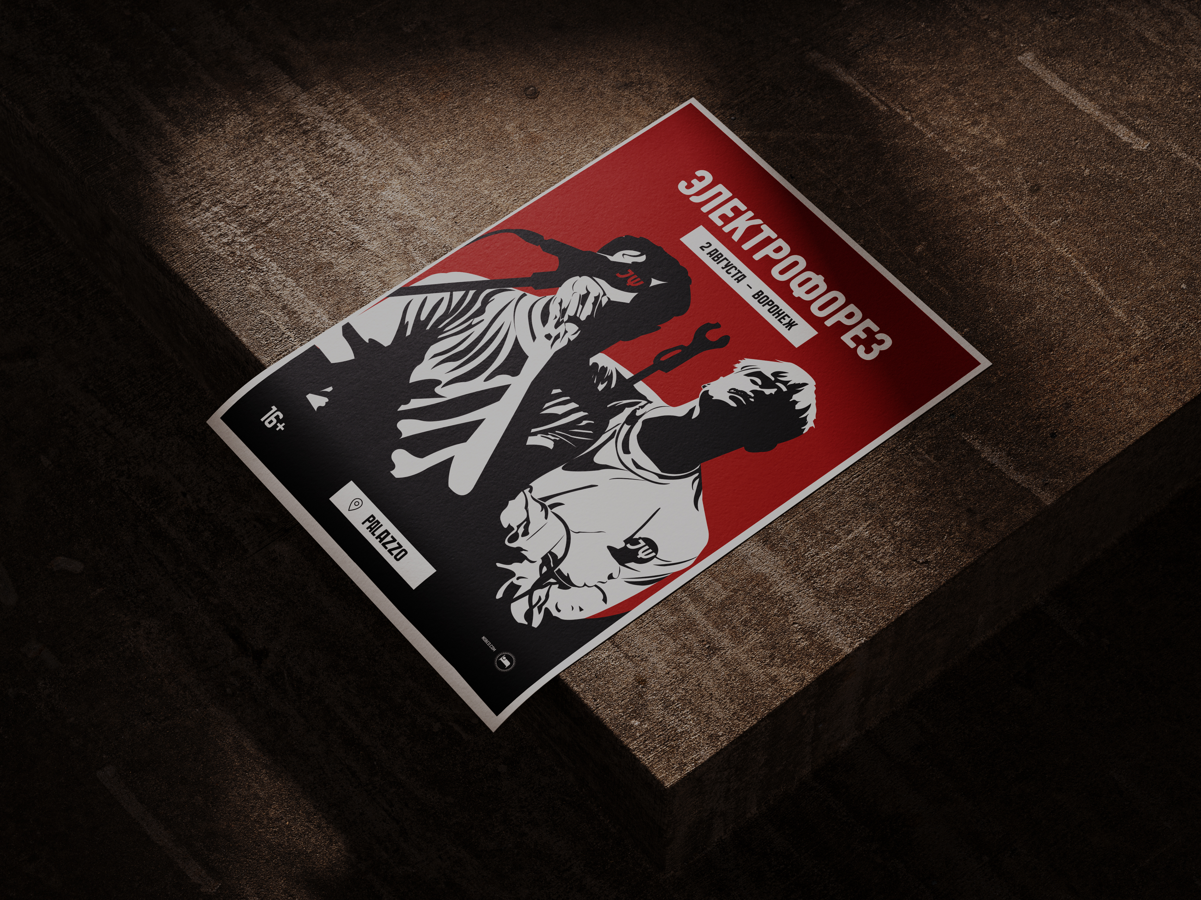 Афиша плакат концерта группы Электрофорез 2024 — Изображение №10 — Иллюстрация на Dprofile