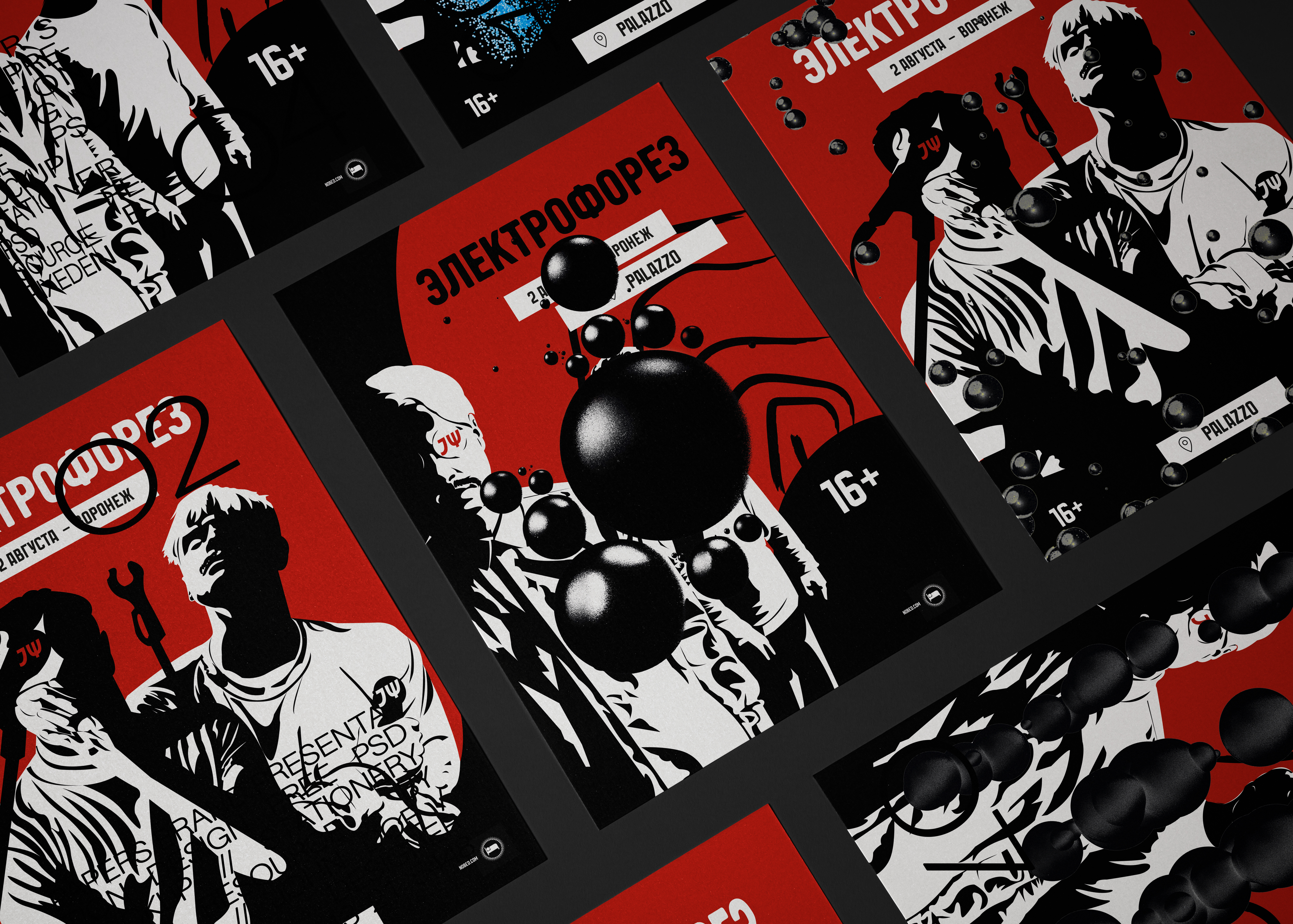 Афиша плакат концерта группы Электрофорез 2024 — Изображение №9 — Иллюстрация на Dprofile