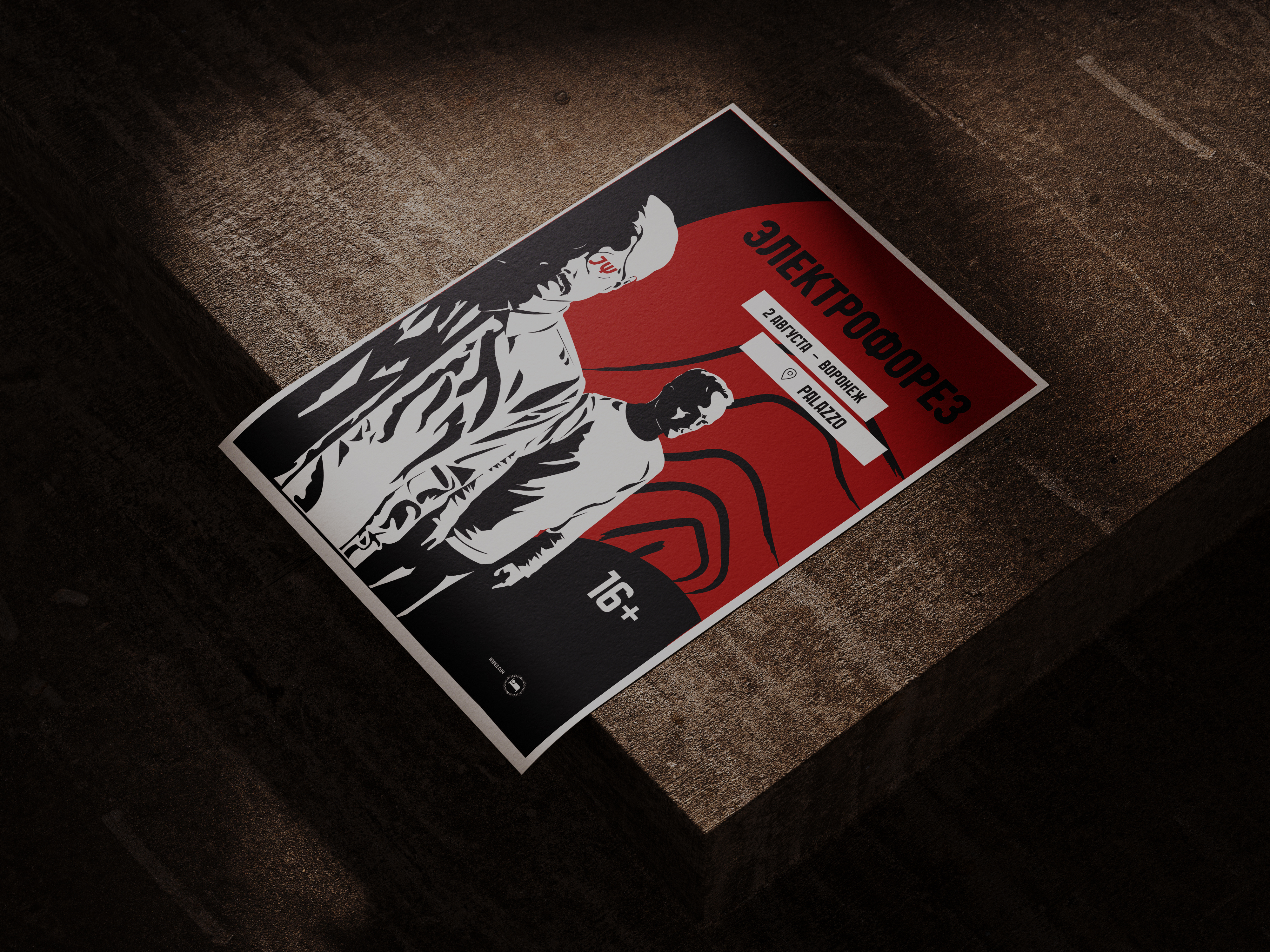 Афиша плакат концерта группы Электрофорез 2024 — Изображение №11 — Иллюстрация на Dprofile