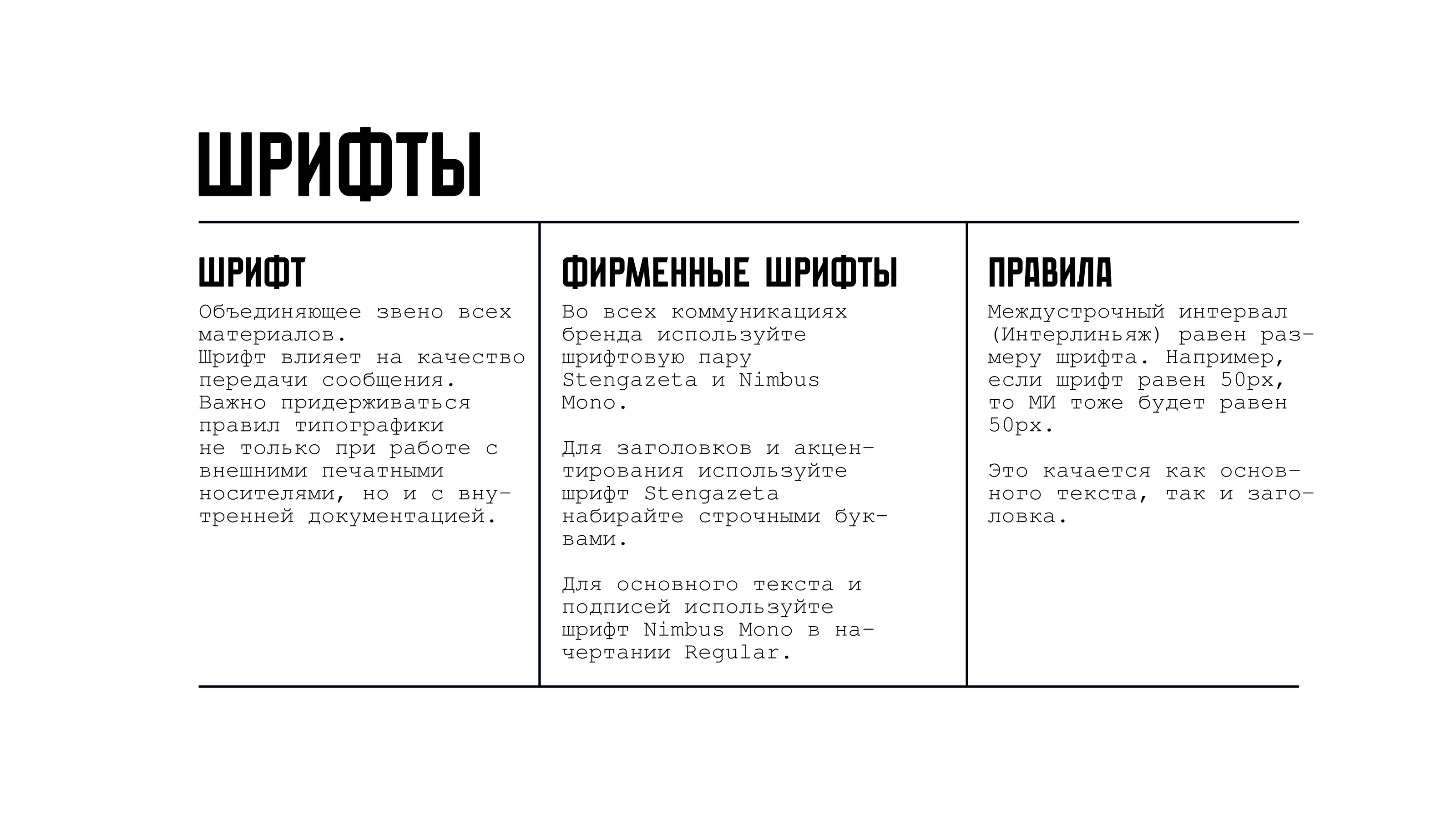 Фирменный стиль логотип брендинг Батлер — Изображение №17 — Брендинг, Графика на Dprofile