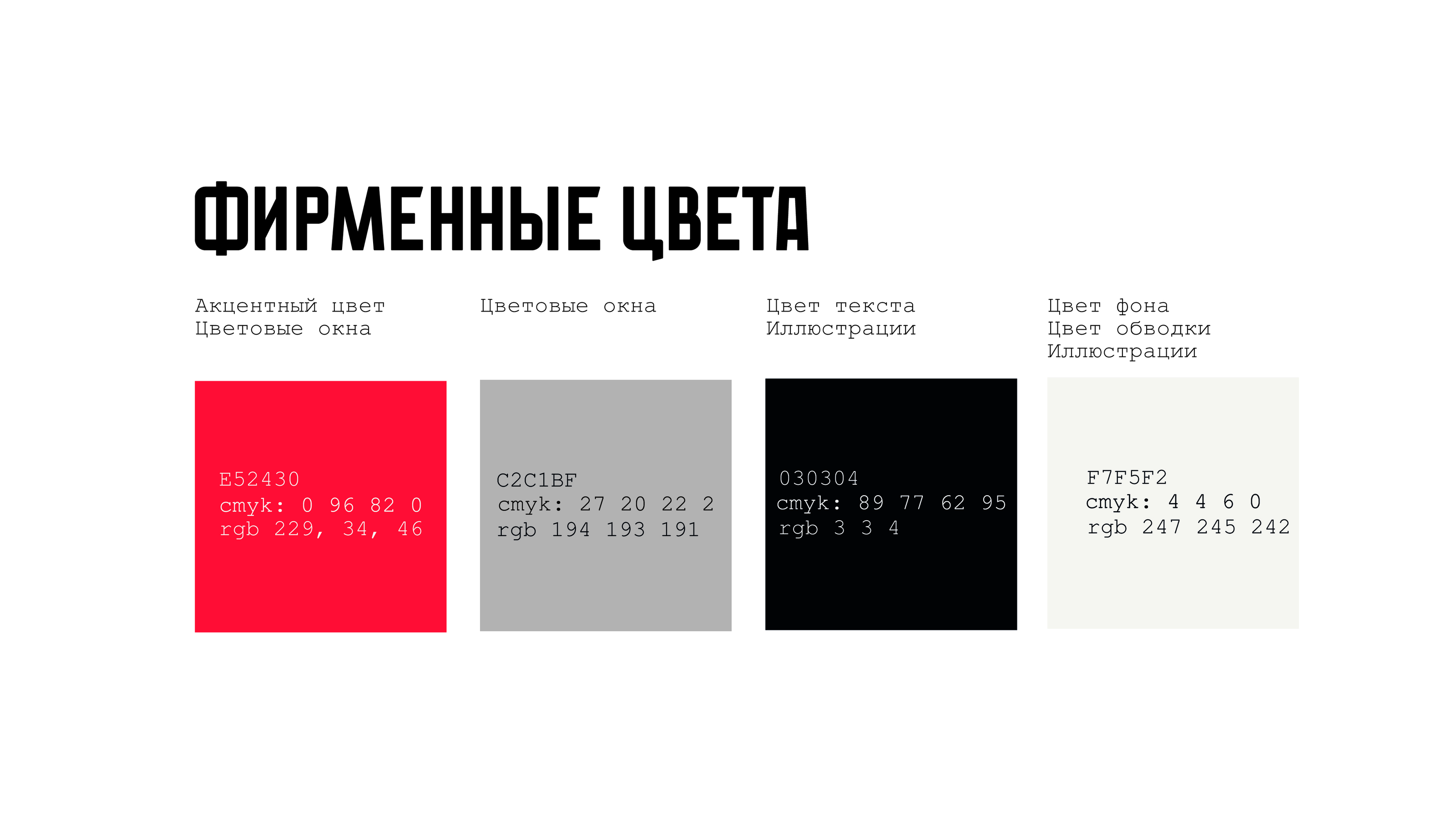 Фирменный стиль логотип брендинг Батлер — Изображение №12 — Брендинг, Графика на Dprofile