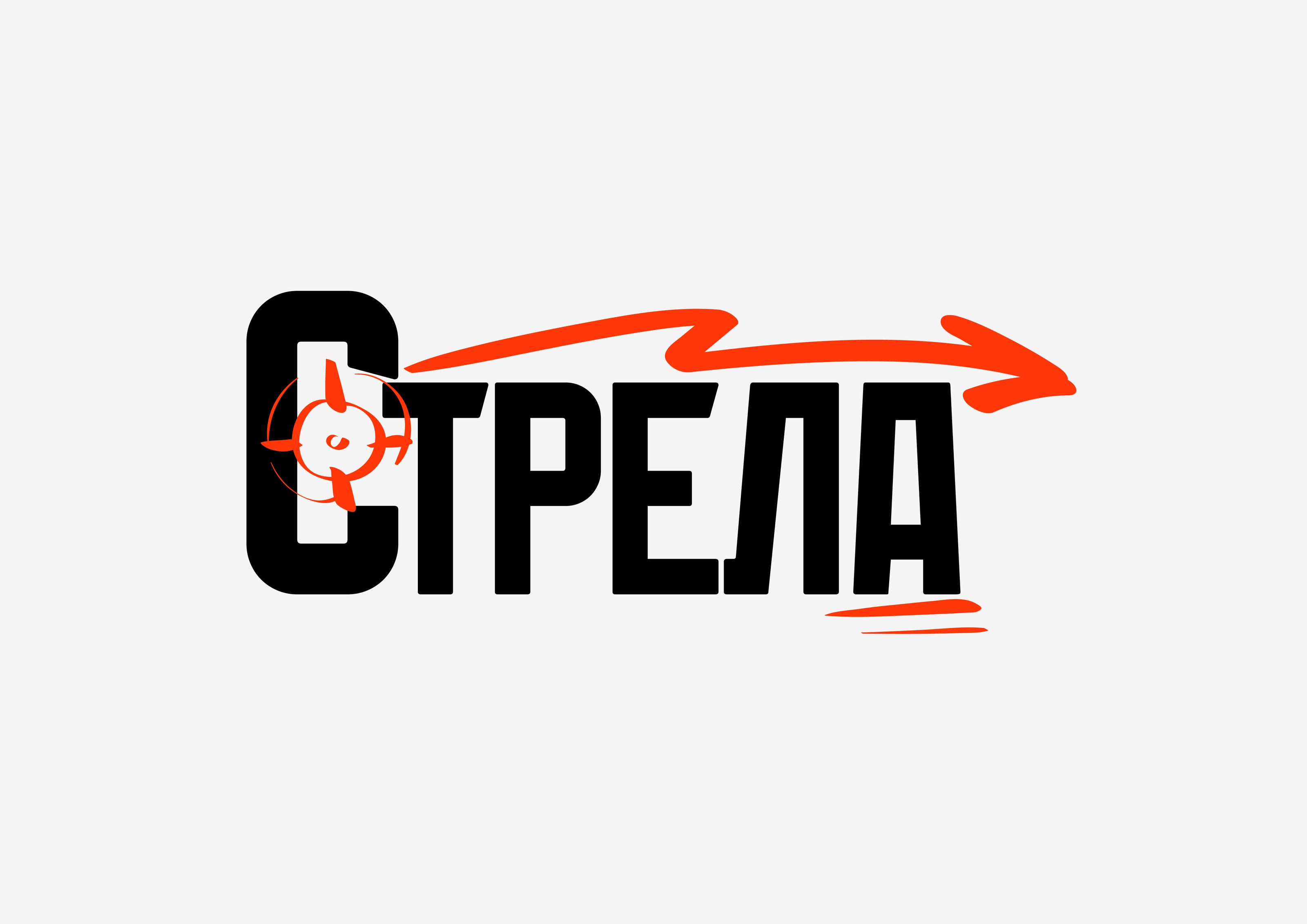 Айдентика фирменный стиль конференции Стрела — Изображение №6 — Брендинг на Dprofile