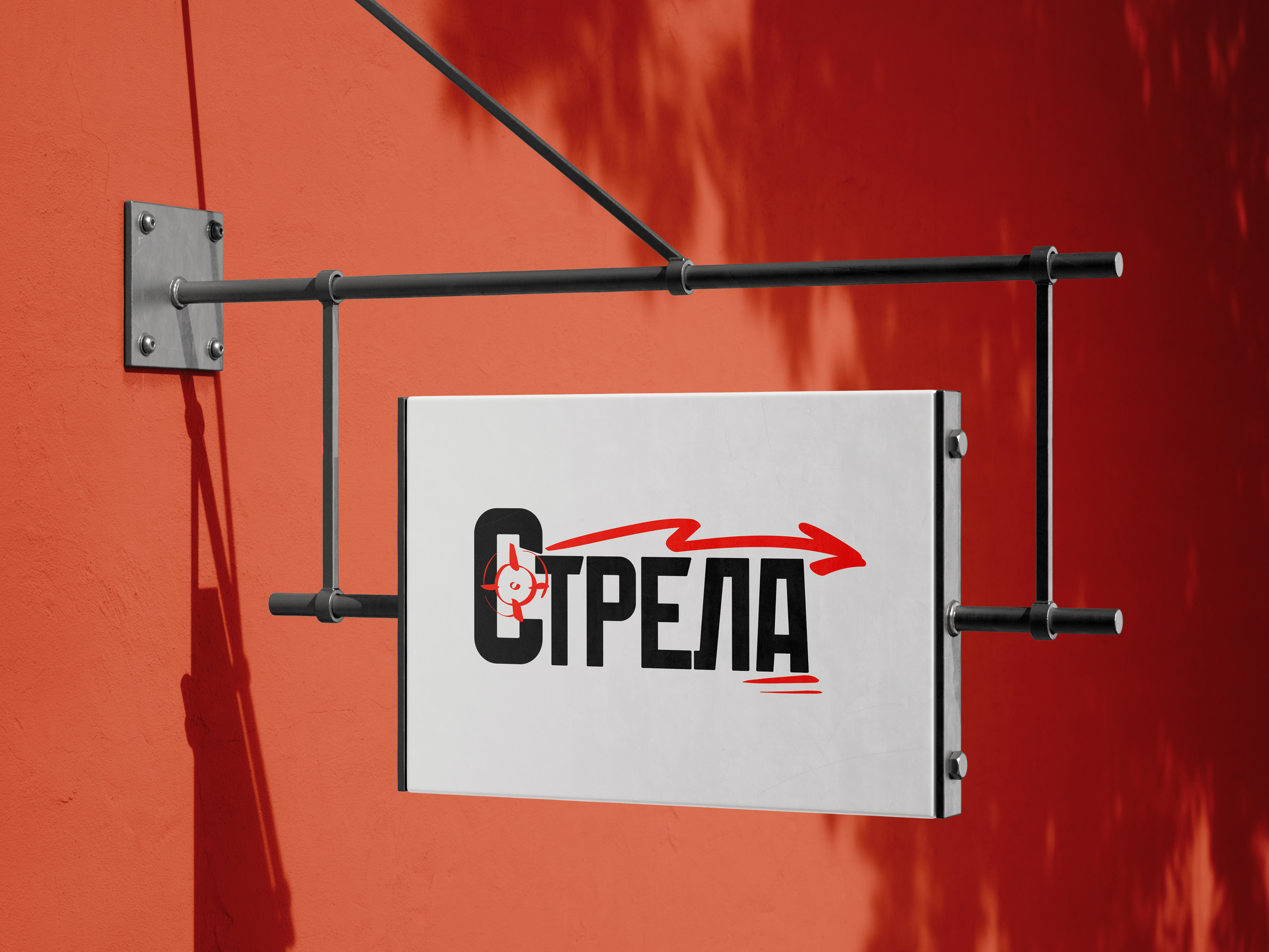 Айдентика фирменный стиль конференции Стрела — Изображение №7 — Брендинг на Dprofile