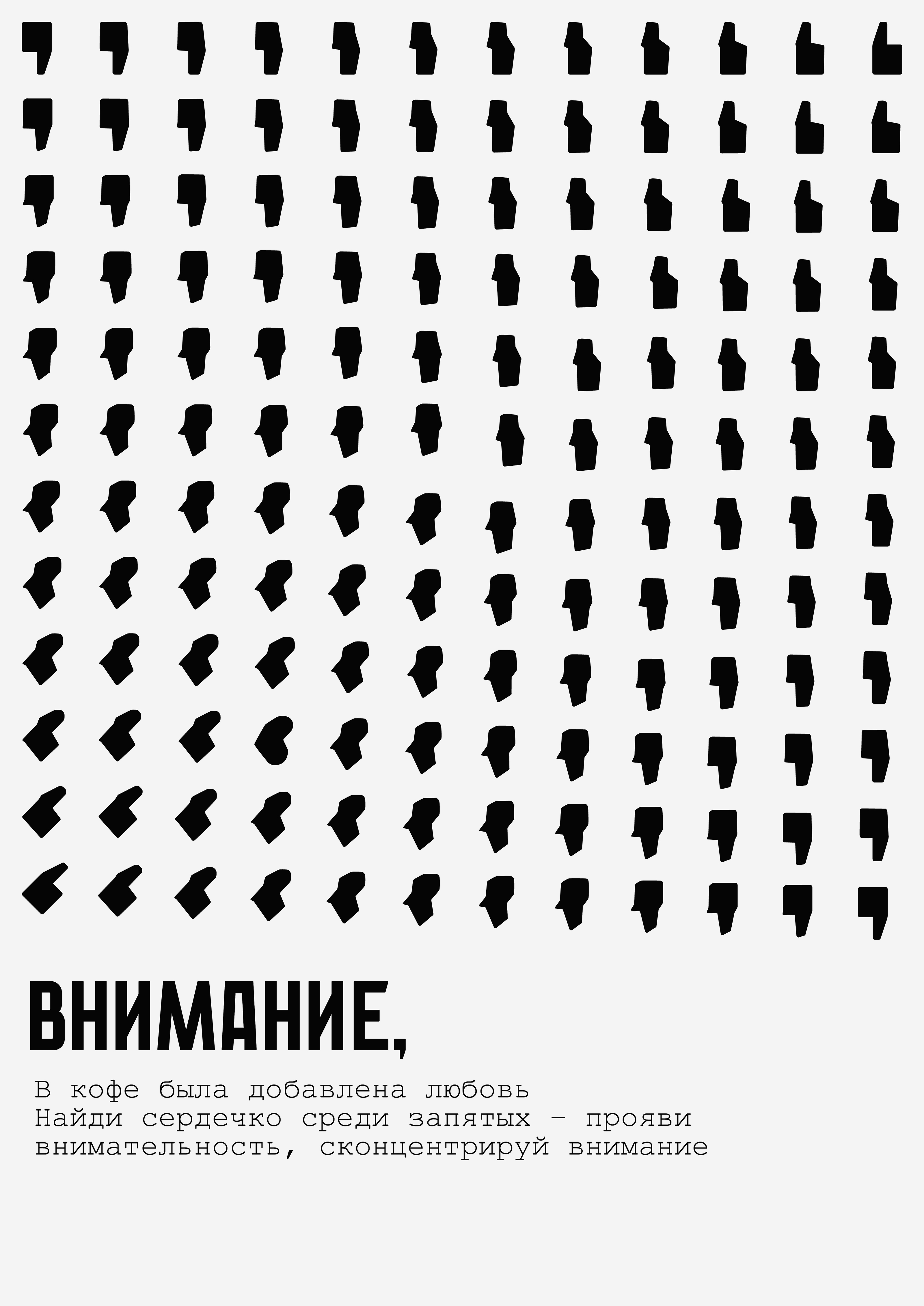 Айдентика фирменный стиль конференции Стрела — Изображение №5 — Брендинг на Dprofile