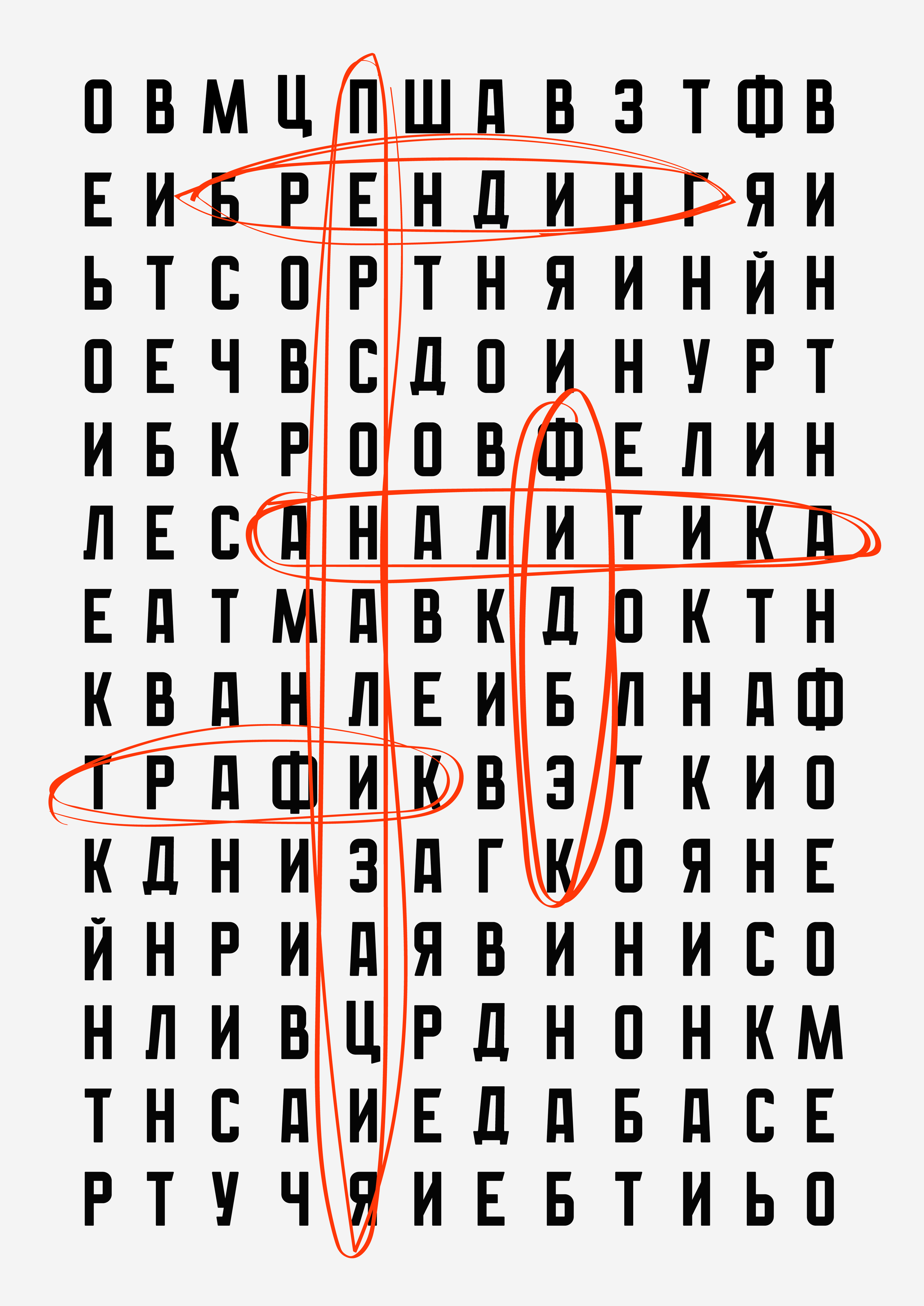 Айдентика фирменный стиль конференции Стрела — Изображение №16 — Брендинг на Dprofile