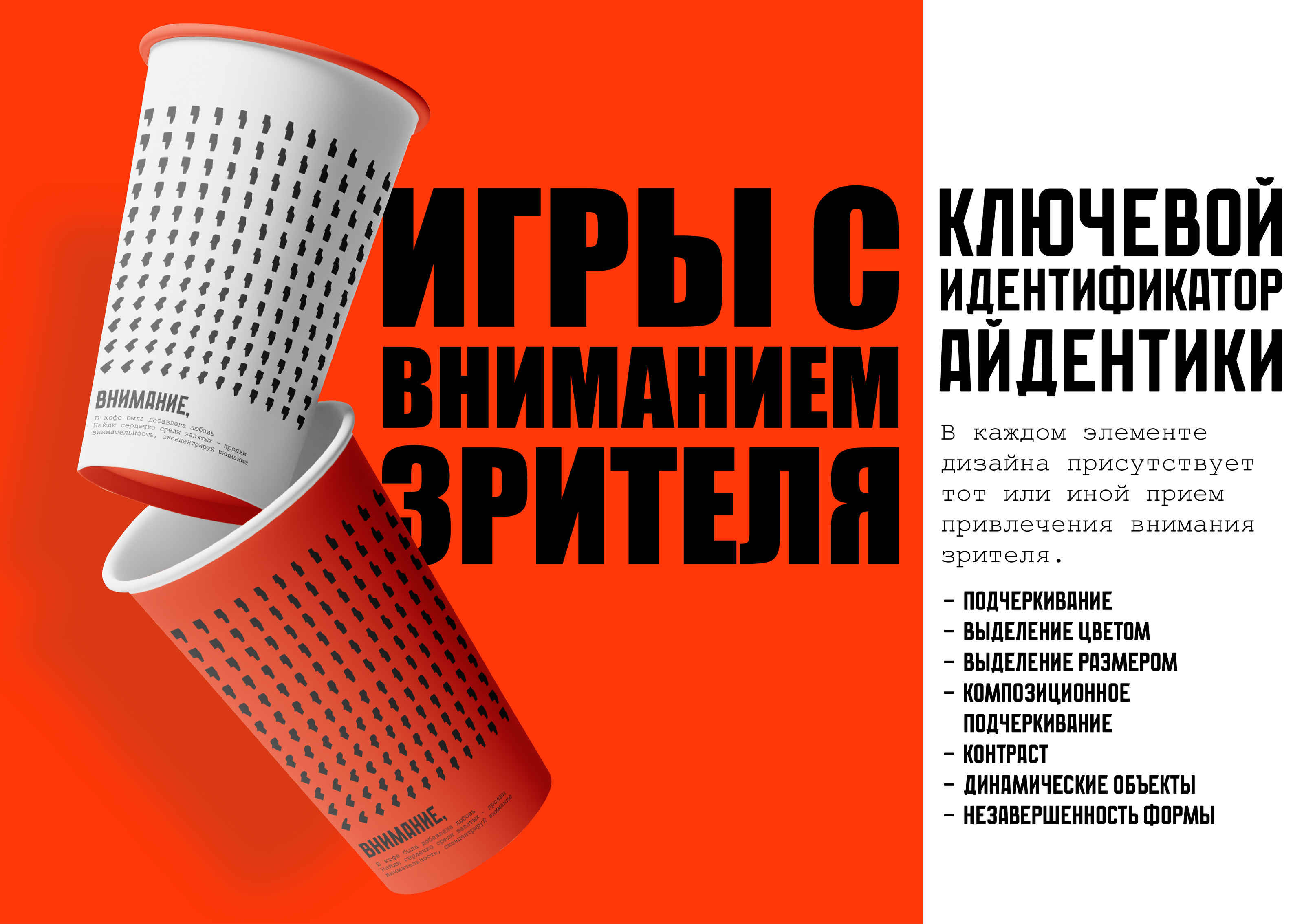 Айдентика фирменный стиль конференции Стрела — Изображение №4 — Брендинг на Dprofile