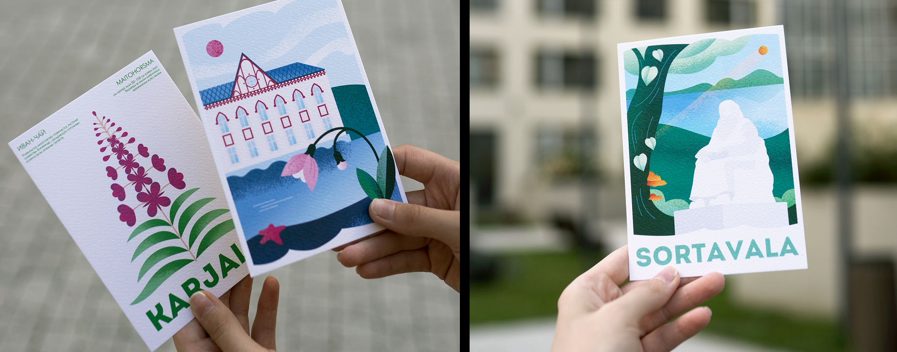 Открытки Карелии. Иллюстрации '25 — Изображение №10 — Брендинг, Иллюстрация на Dprofile