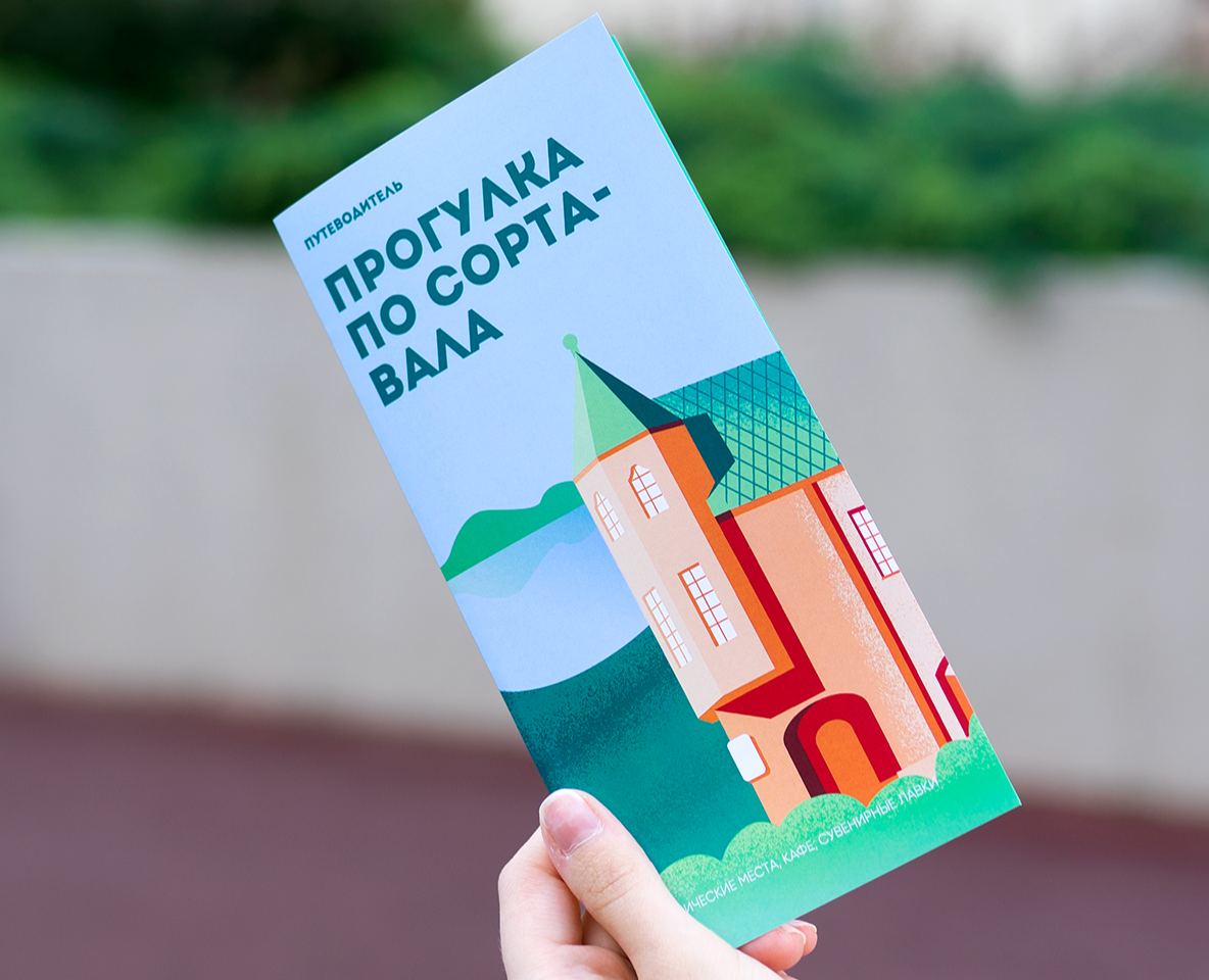 Открытки Карелии. Иллюстрации '25 на Dprofile