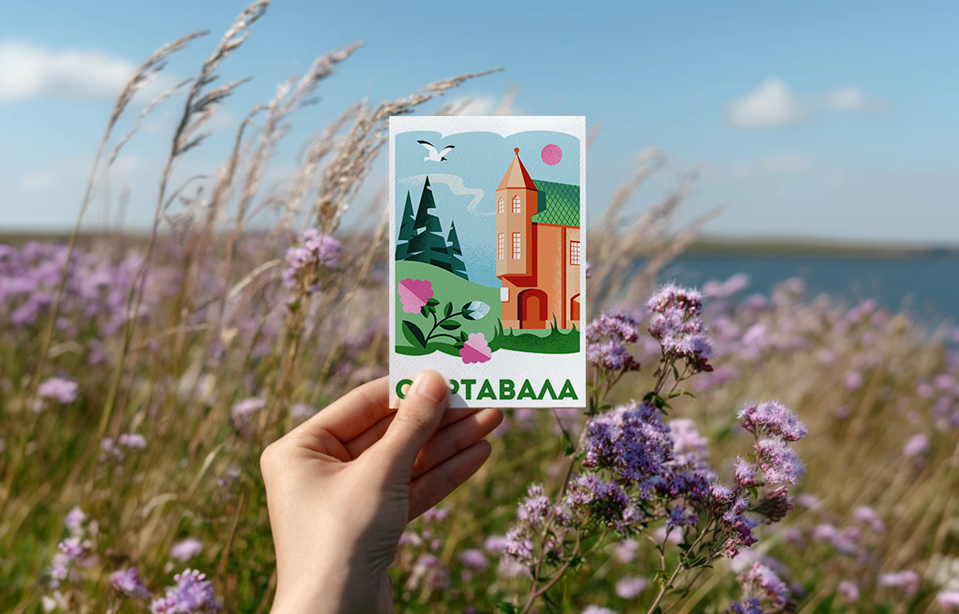 Открытки Карелии. Иллюстрации '25 — Изображение №8 — Брендинг, Иллюстрация на Dprofile