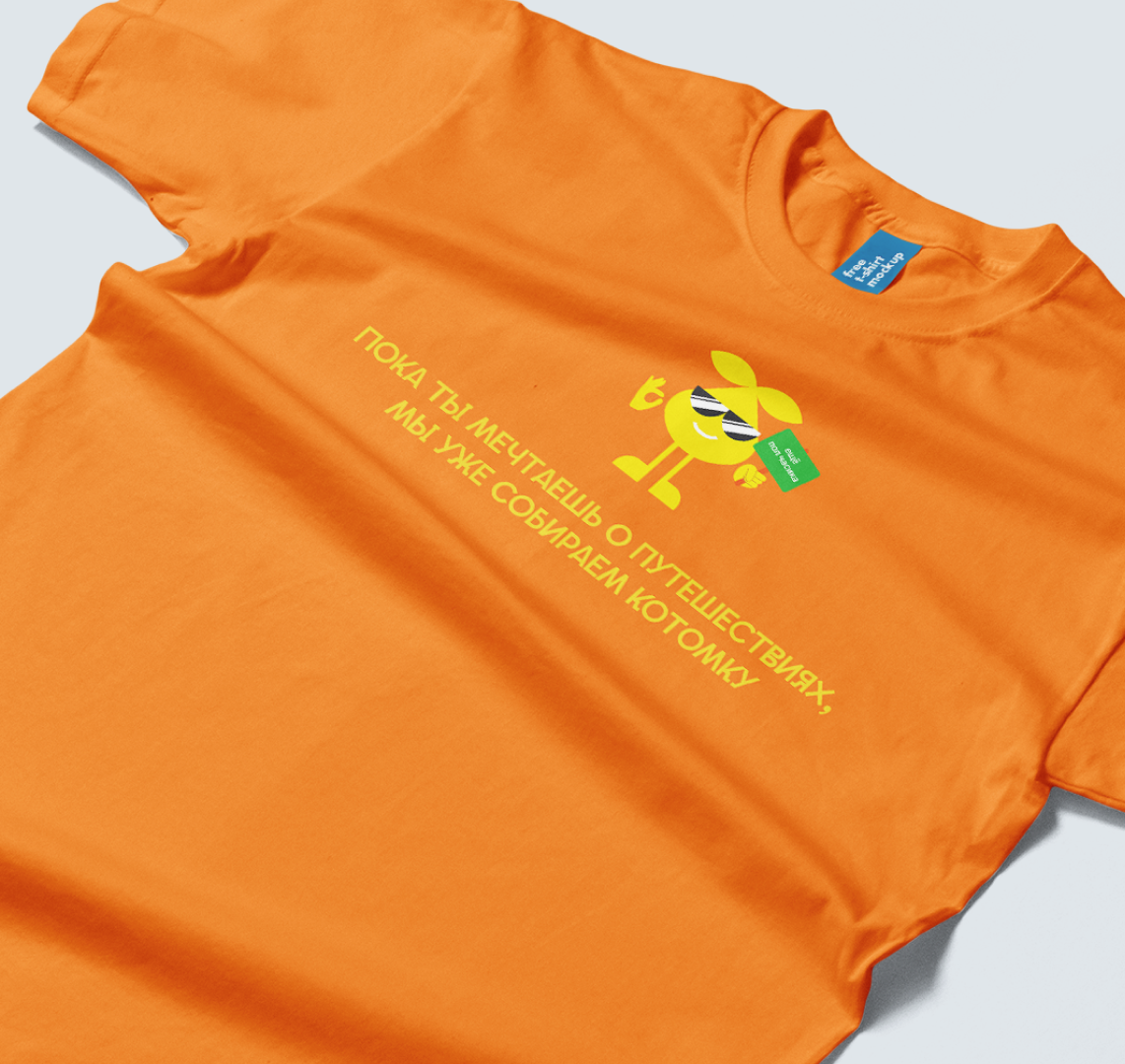 Фирменный стиль для тур агенства Котомка — Изображение №6 — Интерфейсы, Брендинг на Dprofile