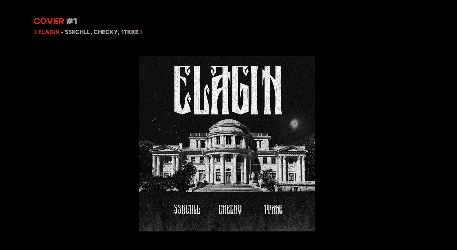 SWAPP MUSIC | MUSIC COVERS — Изображение №2 — Графика на Dprofile