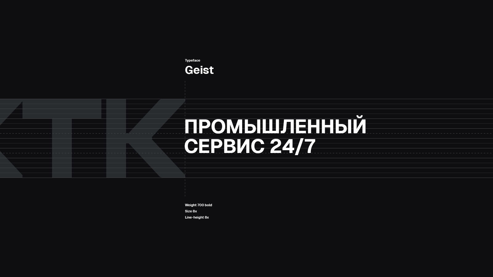 КТК // Редизайн — Изображение №10 — Брендинг на Dprofile