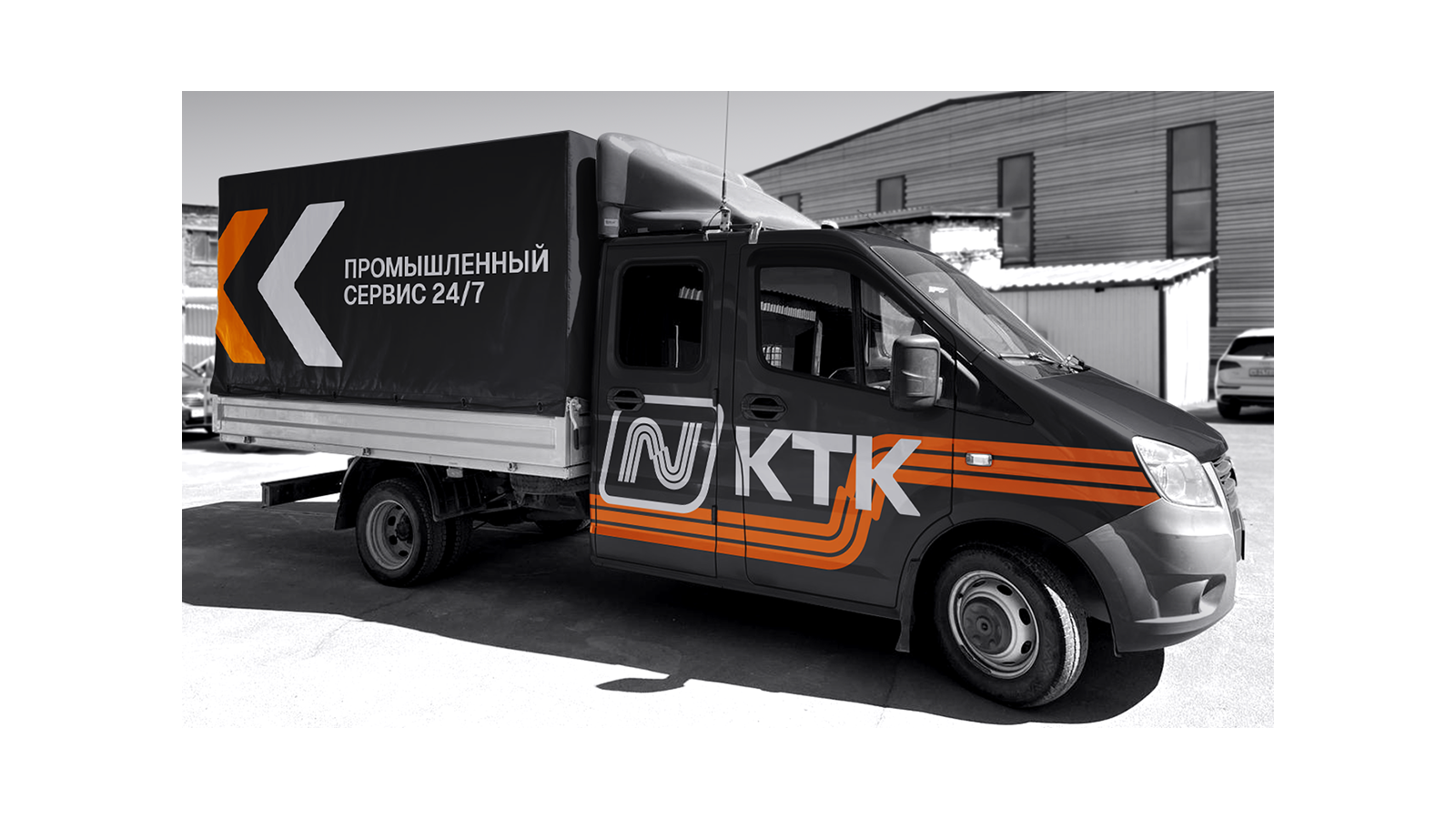 КТК // Редизайн — Изображение №9 — Брендинг на Dprofile