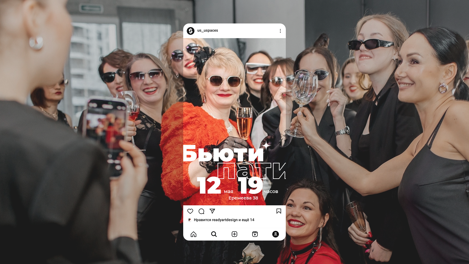 U-SPACES // Brand identity — Изображение №14 — Брендинг, Графика на Dprofile