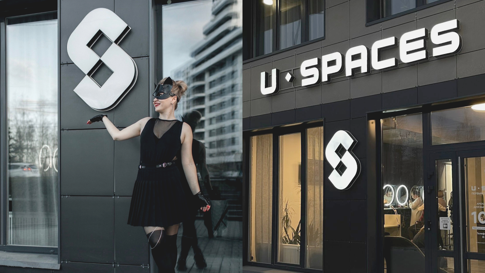 U-SPACES // Brand identity — Изображение №11 — Брендинг, Графика на Dprofile