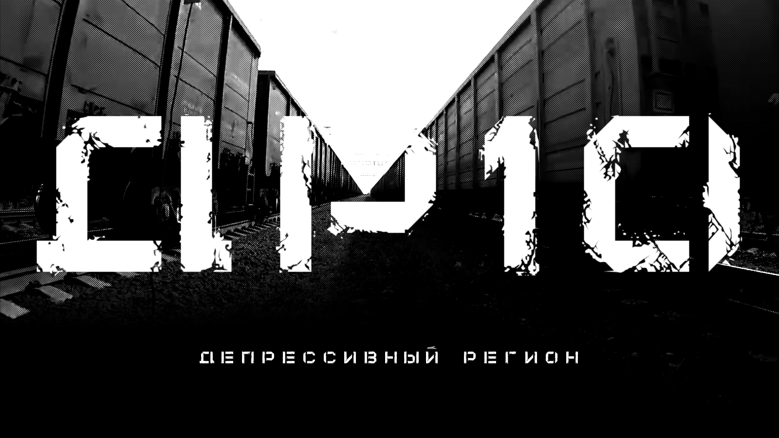 Депрессивный Регион // DBM Проект — Изображение №5 — Брендинг, Графика на Dprofile