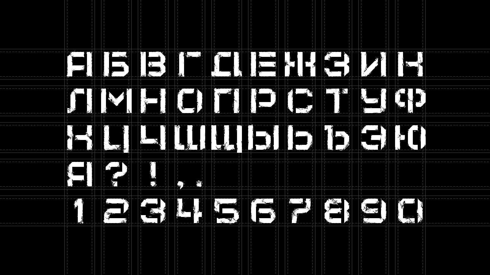 Депрессивный Регион // DBM Проект — Изображение №6 — Брендинг, Графика на Dprofile