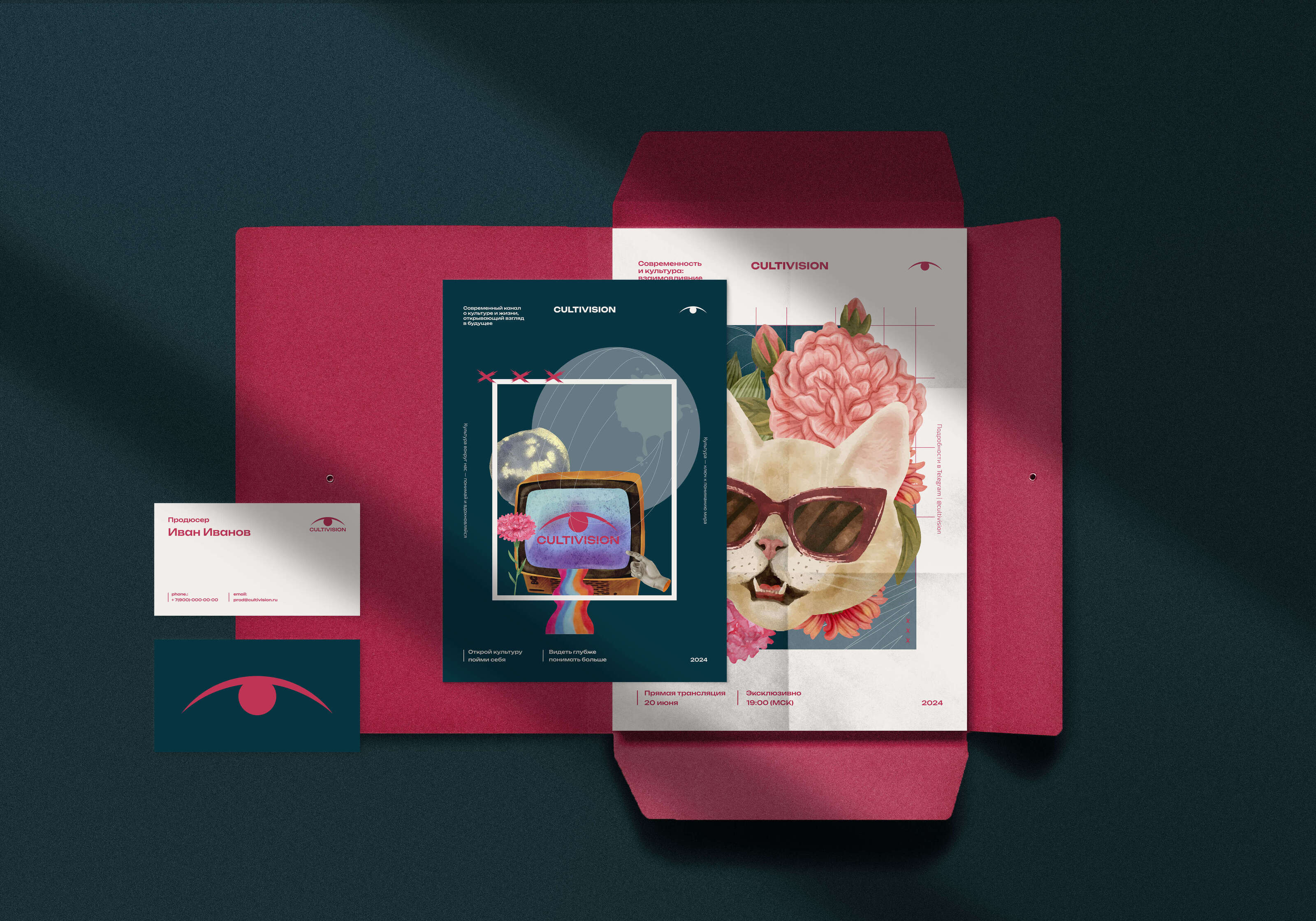 Брендинг Cultivision — Изображение №17 — Брендинг на Dprofile