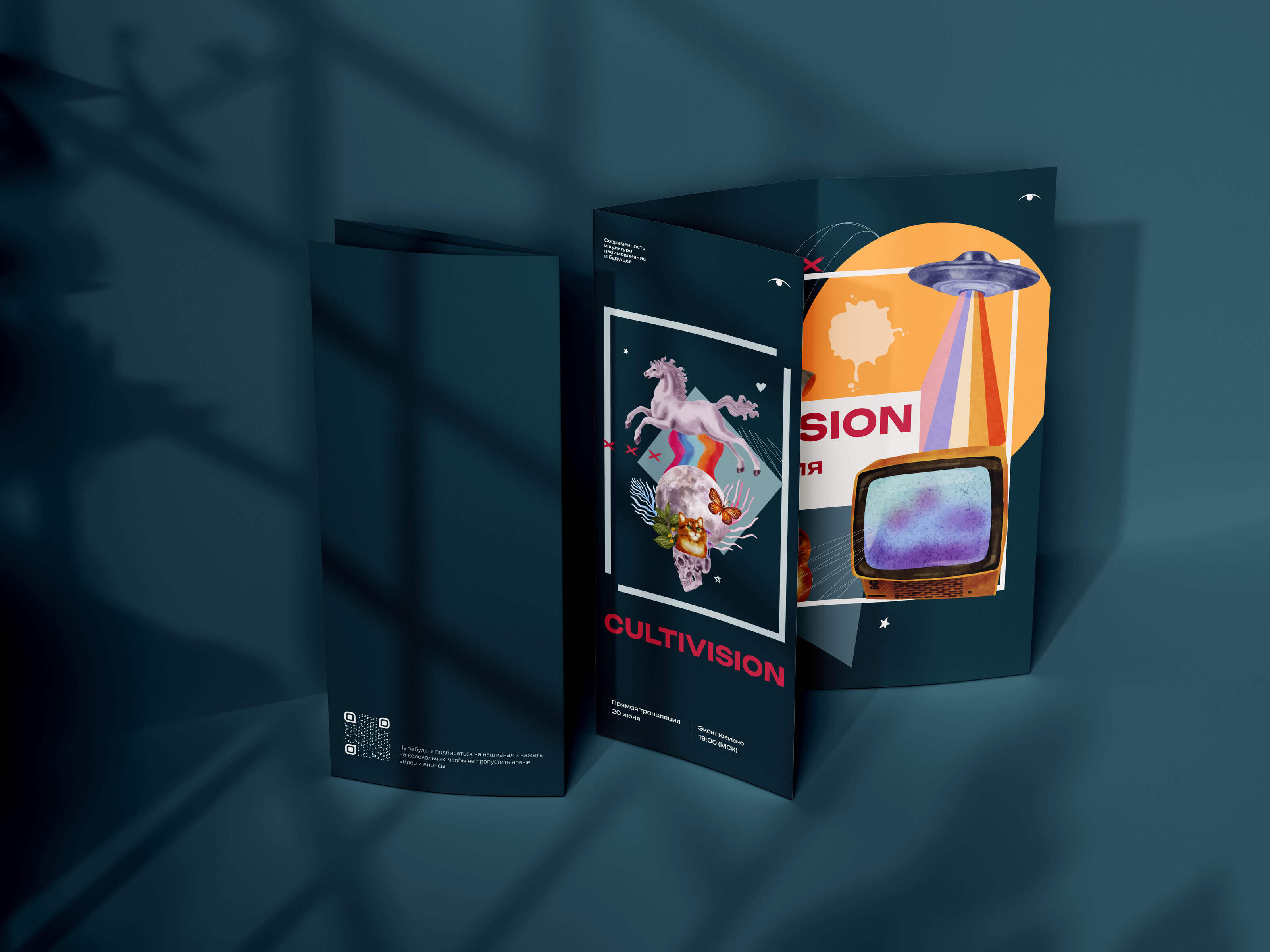 Брендинг Cultivision — Изображение №18 — Брендинг на Dprofile