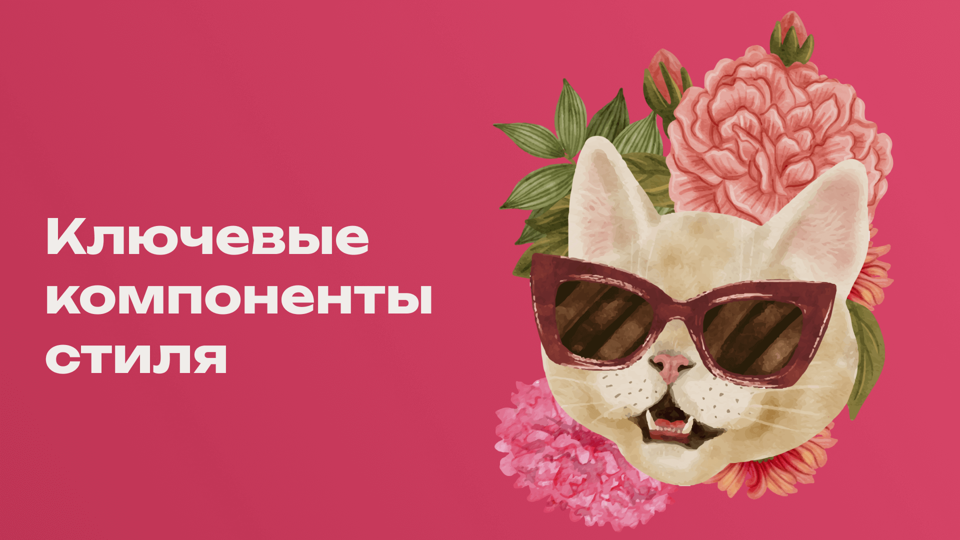 Брендинг Cultivision — Изображение №7 — Брендинг на Dprofile