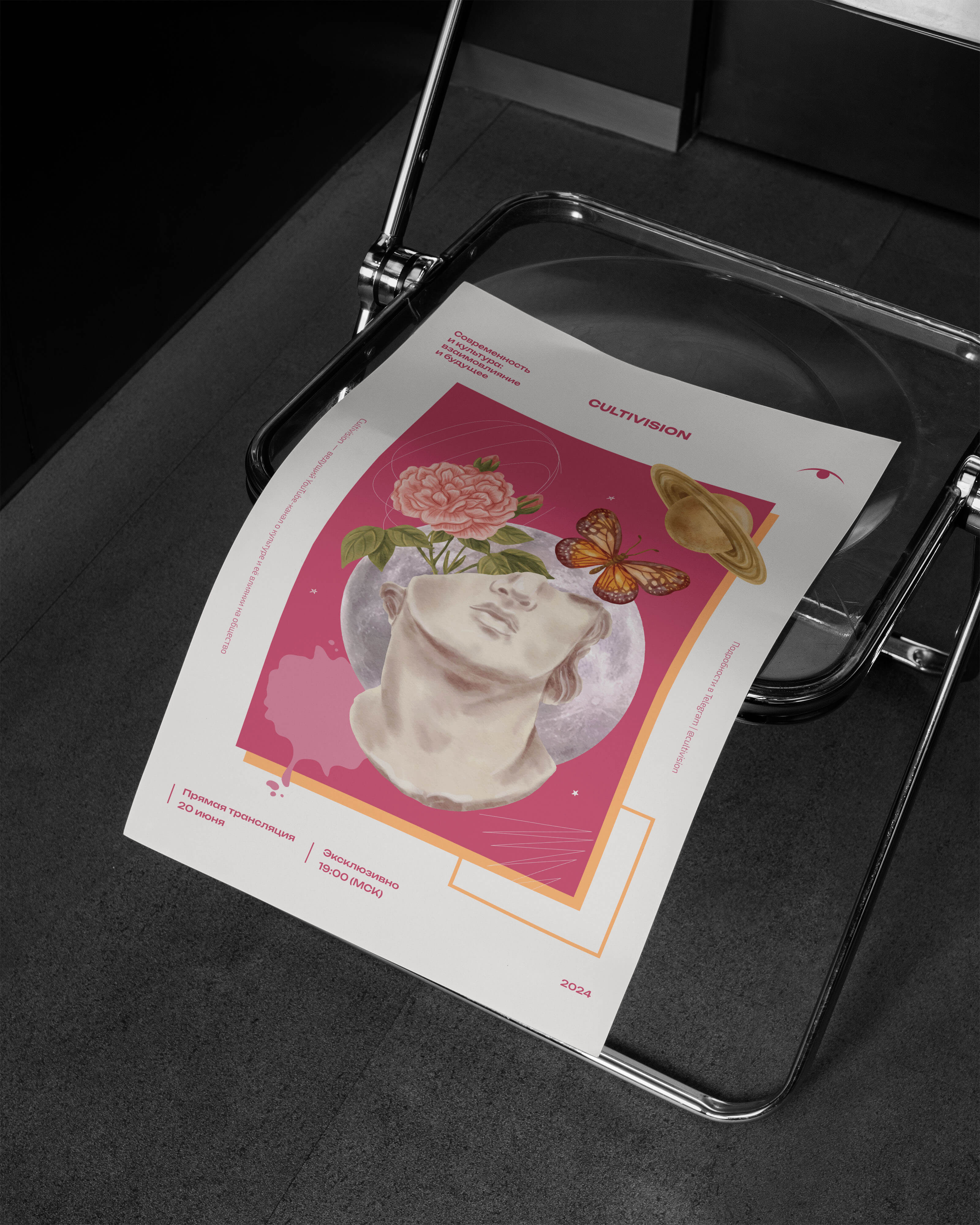 Брендинг Cultivision — Изображение №15 — Брендинг на Dprofile