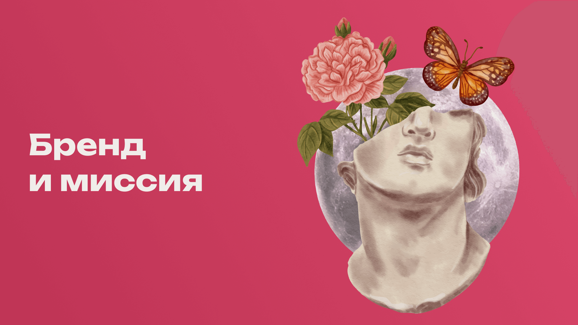 Брендинг Cultivision — Изображение №4 — Брендинг на Dprofile