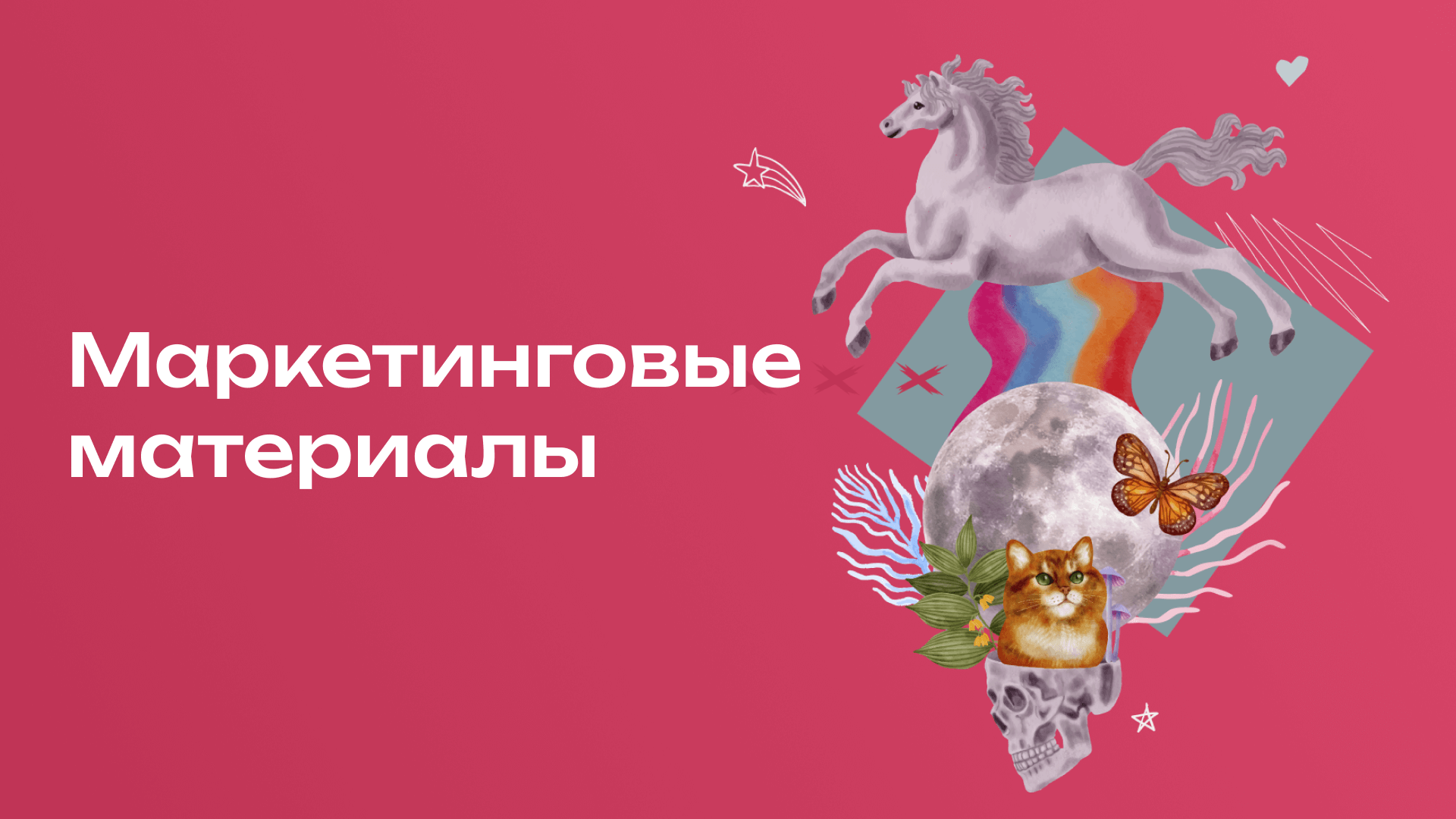 Брендинг Cultivision — Изображение №13 — Брендинг на Dprofile