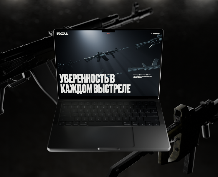 БСЦ | Балтийский Стрелковый Центр — Интерфейсы, 3D на Dprofile