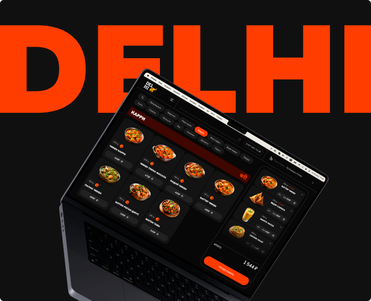 Delhi: айдентика и интерфейс — Интерфейсы, Маркетинг на Dprofile