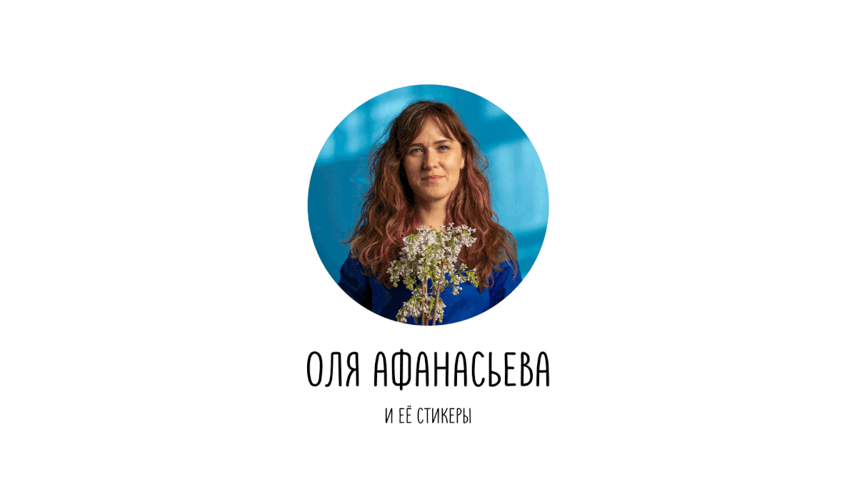 Мастерская вокала "Voicedemia" | Стикеры — Изображение №4 — Иллюстрация, Графика на Dprofile
