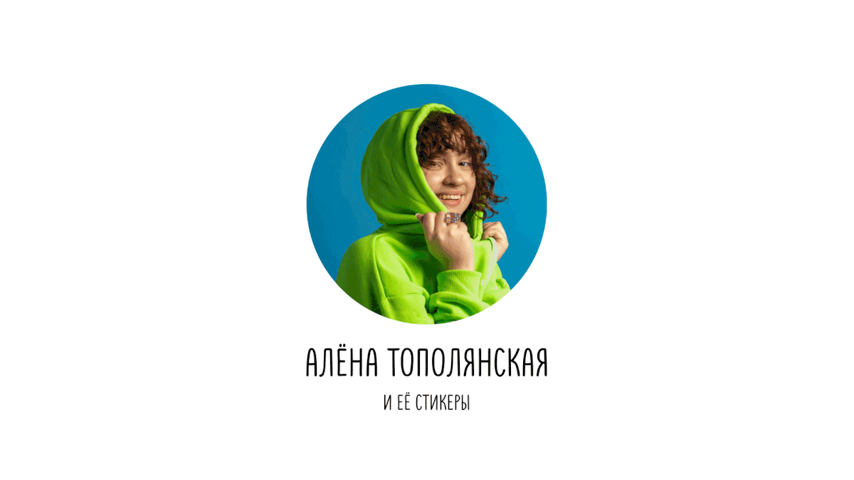 Мастерская вокала "Voicedemia" | Стикеры — Изображение №6 — Иллюстрация, Графика на Dprofile