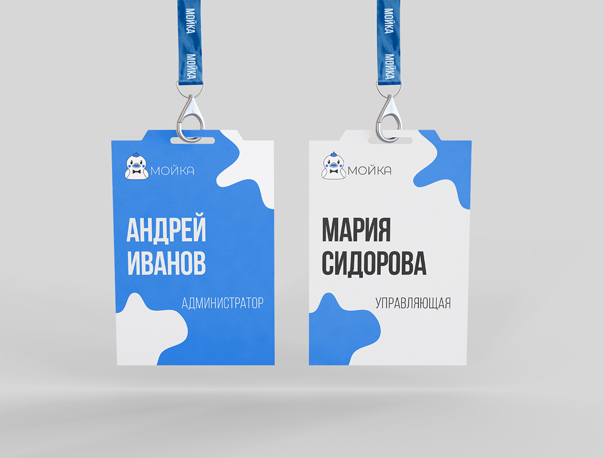 Сеть прачечных "Мойка" | Логотип — Изображение №10 — Брендинг, Иллюстрация на Dprofile