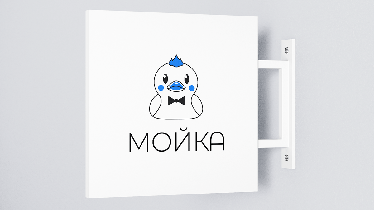 Сеть прачечных "Мойка" | Логотип — Изображение №6 — Брендинг, Иллюстрация на Dprofile