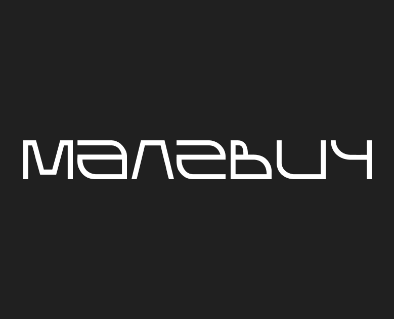 Агентство недвижимости "Малевич" | Логотип на Dprofile