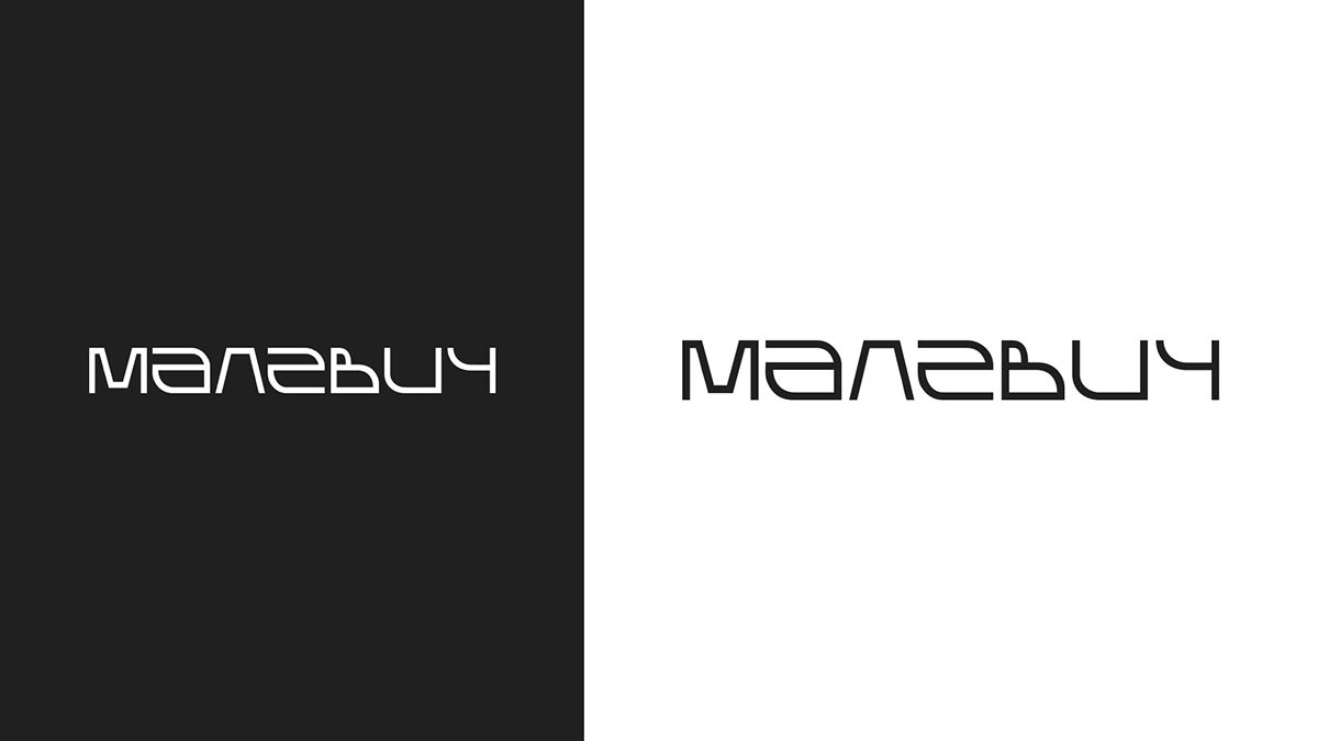Агентство недвижимости "Малевич" | Логотип — Изображение №2 — Брендинг, Графика на Dprofile