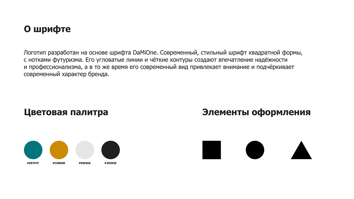 Агентство недвижимости "Малевич" | Логотип — Изображение №3 — Брендинг, Графика на Dprofile