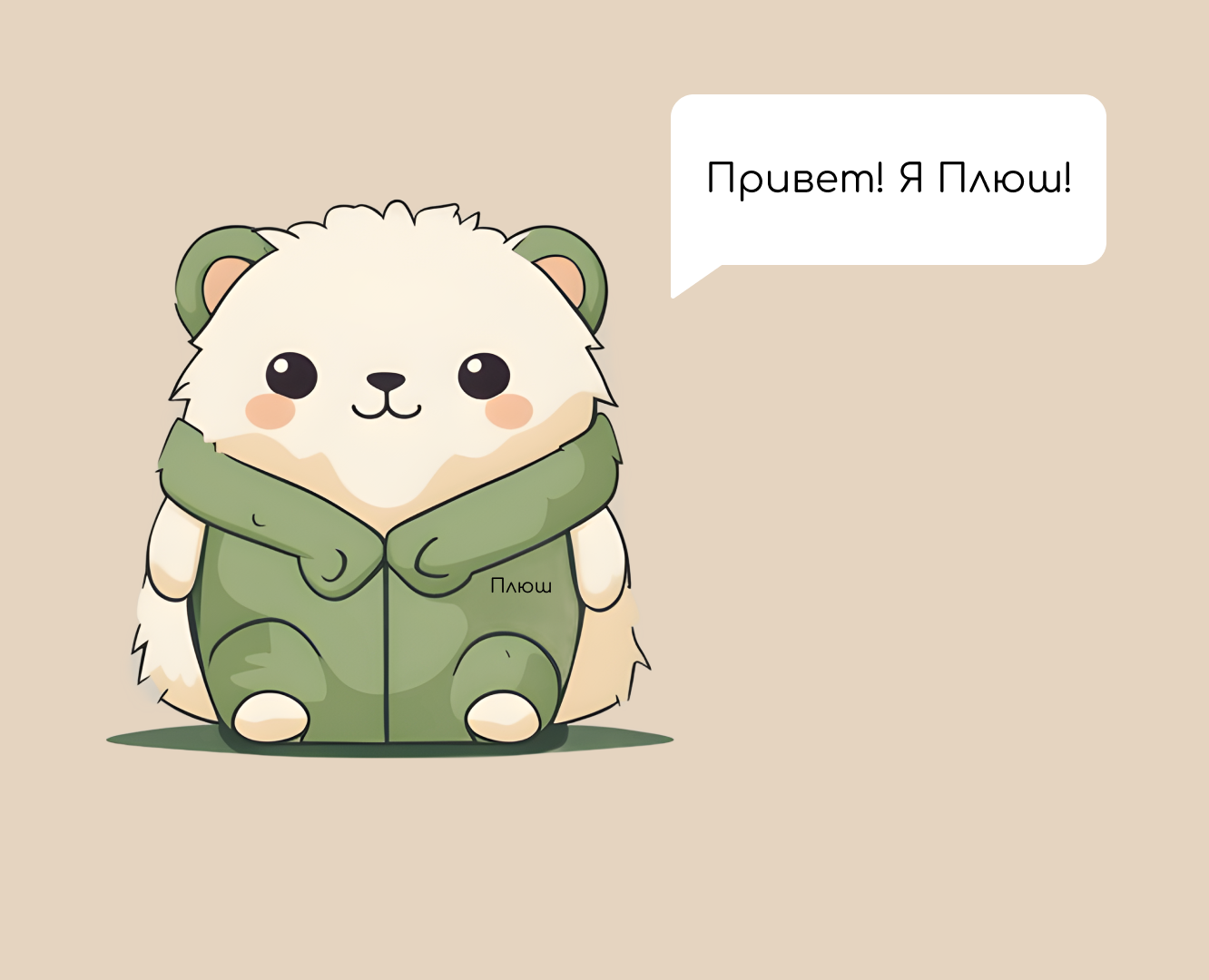 Салон текстиля “Плюш” | Постеры и карточки — Графика, Маркетинг на Dprofile