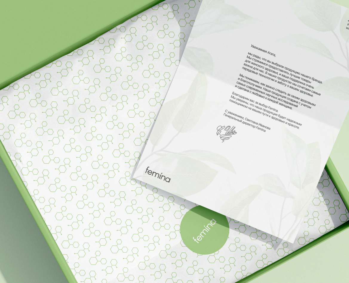 Айдентика бренда БАД для женщин / brand identity — Брендинг на Dprofile