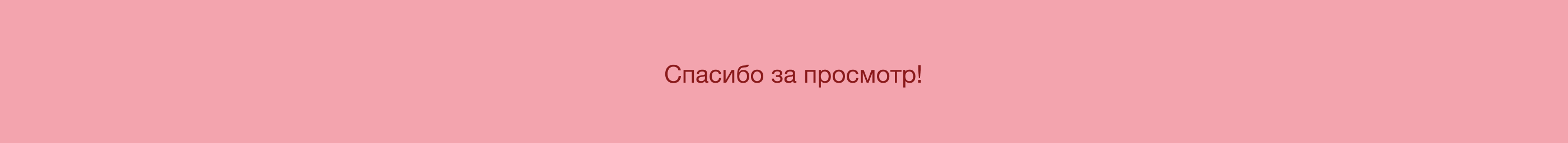 IT'S ME! — Изображение №9 — Брендинг, Графика на Dprofile
