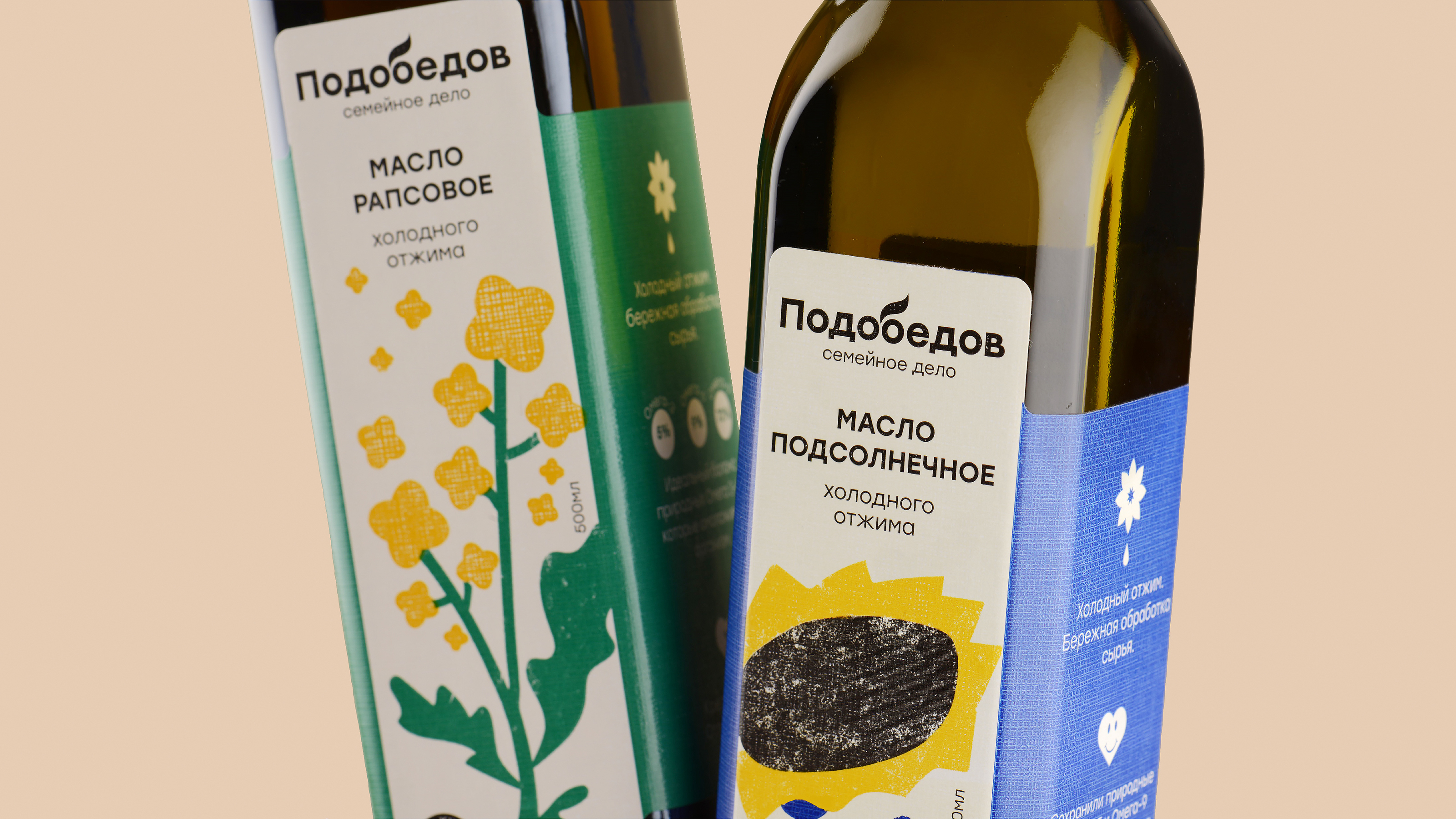 Cold–pressed oil packaging — Изображение №3 — Брендинг, Иллюстрация на Dprofile
