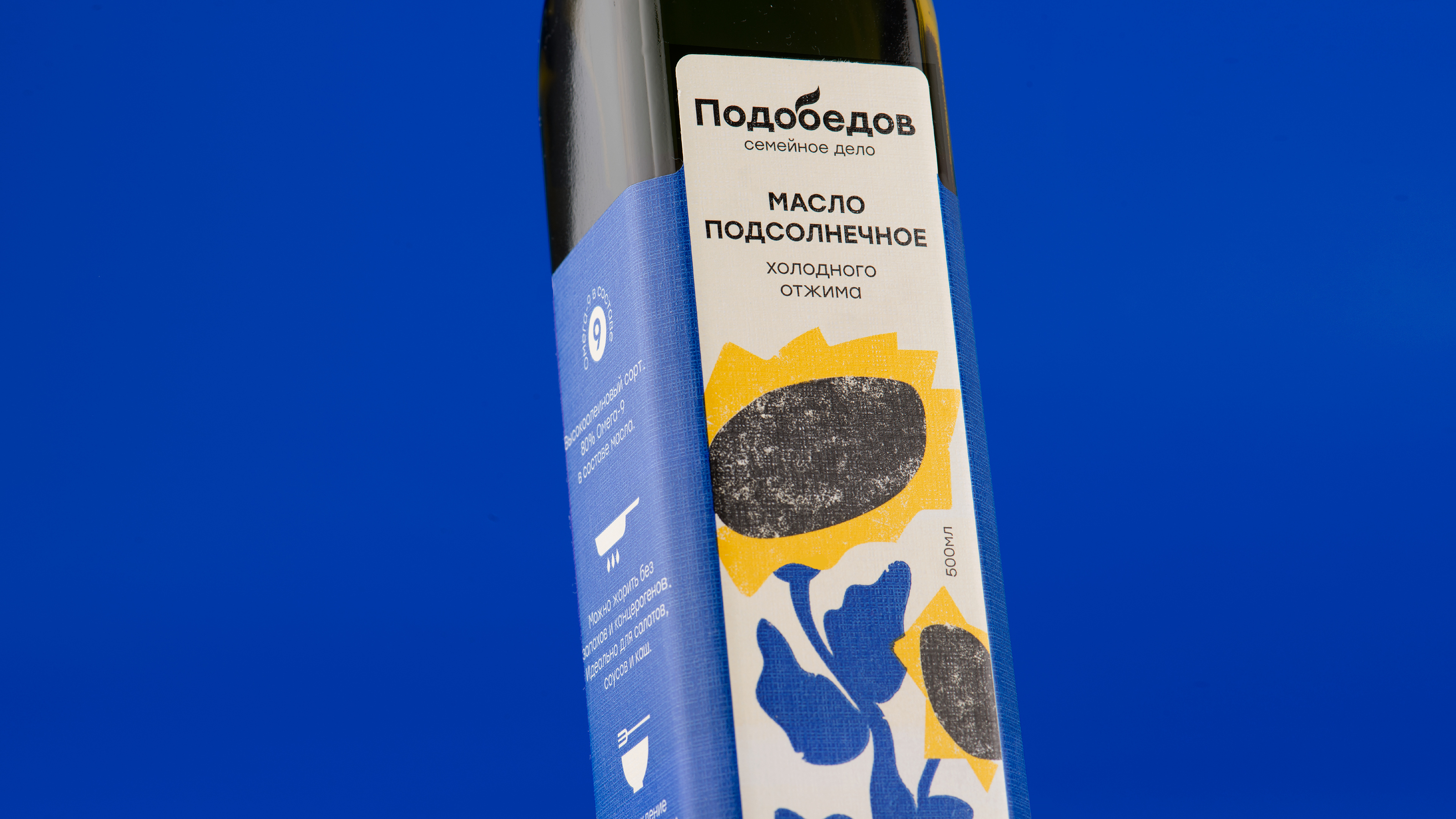 Cold–pressed oil packaging — Изображение №1 — Брендинг, Иллюстрация на Dprofile