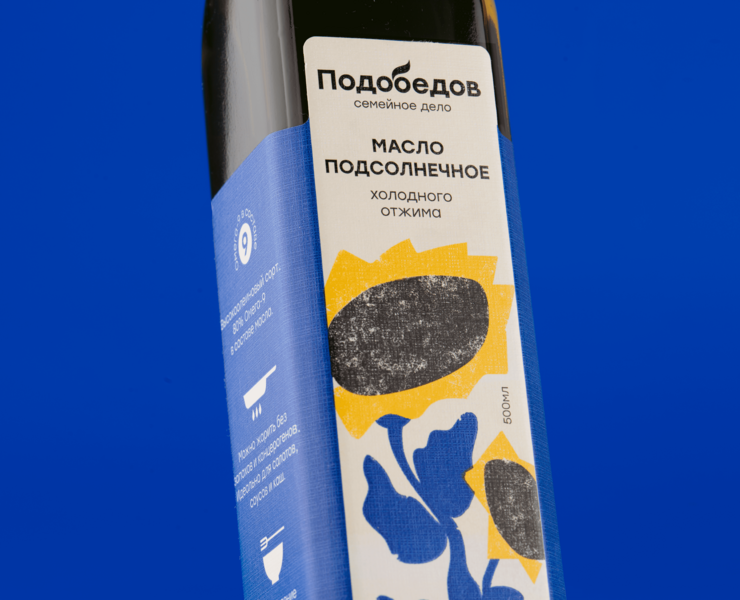 Cold–pressed oil packaging — Брендинг, Иллюстрация на Dprofile