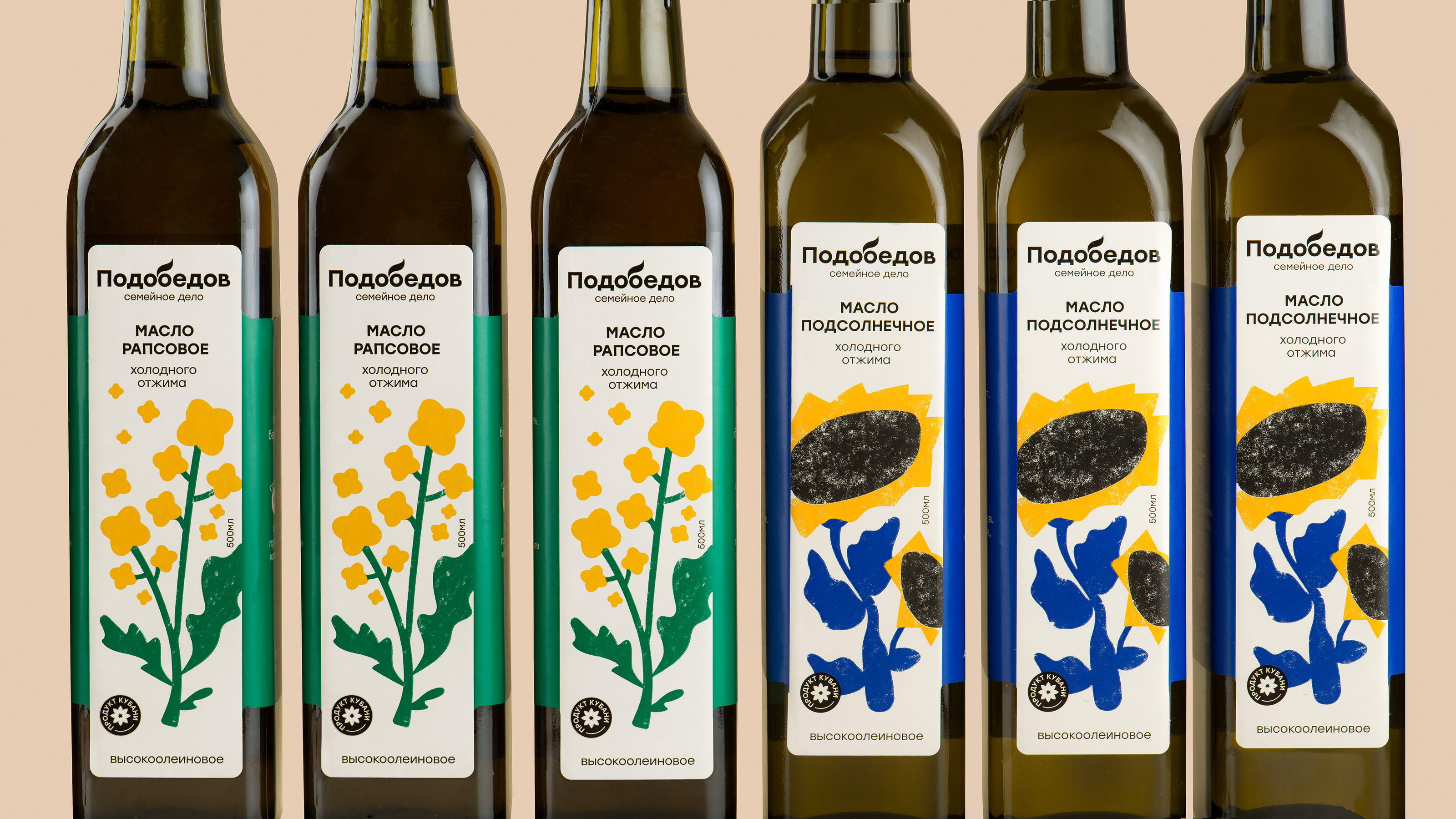 Cold–pressed oil packaging — Изображение №6 — Брендинг, Иллюстрация на Dprofile