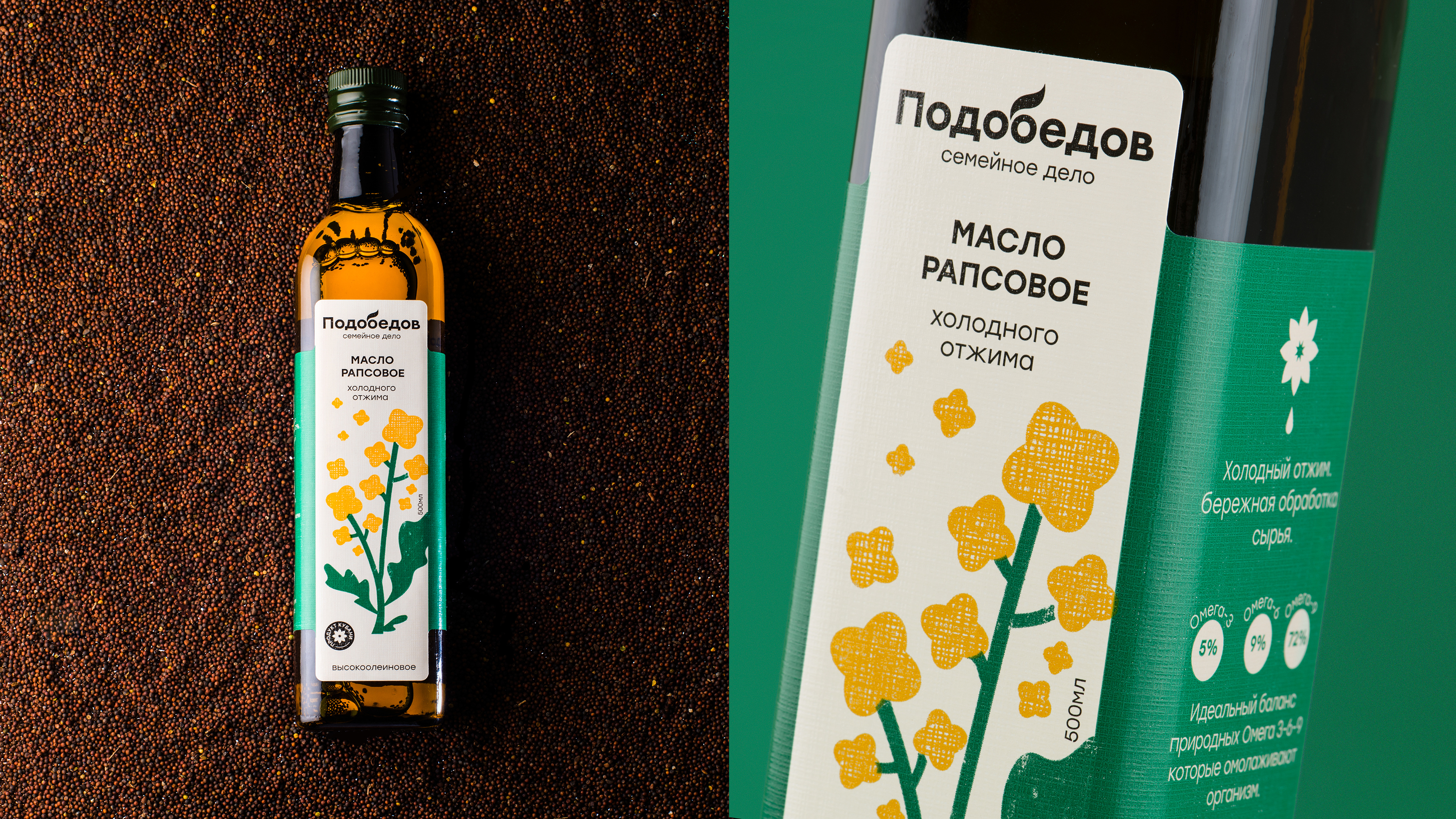 Cold–pressed oil packaging — Изображение №7 — Брендинг, Иллюстрация на Dprofile