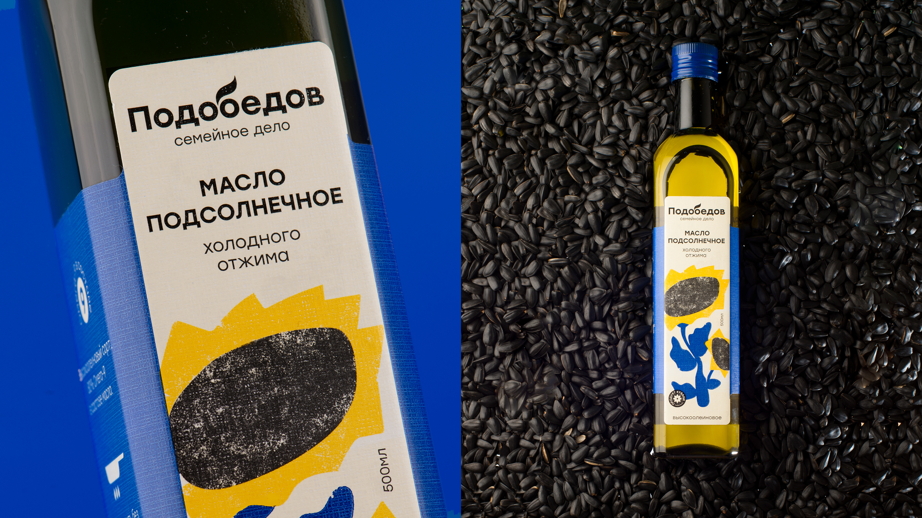 Cold–pressed oil packaging — Изображение №9 — Брендинг, Иллюстрация на Dprofile