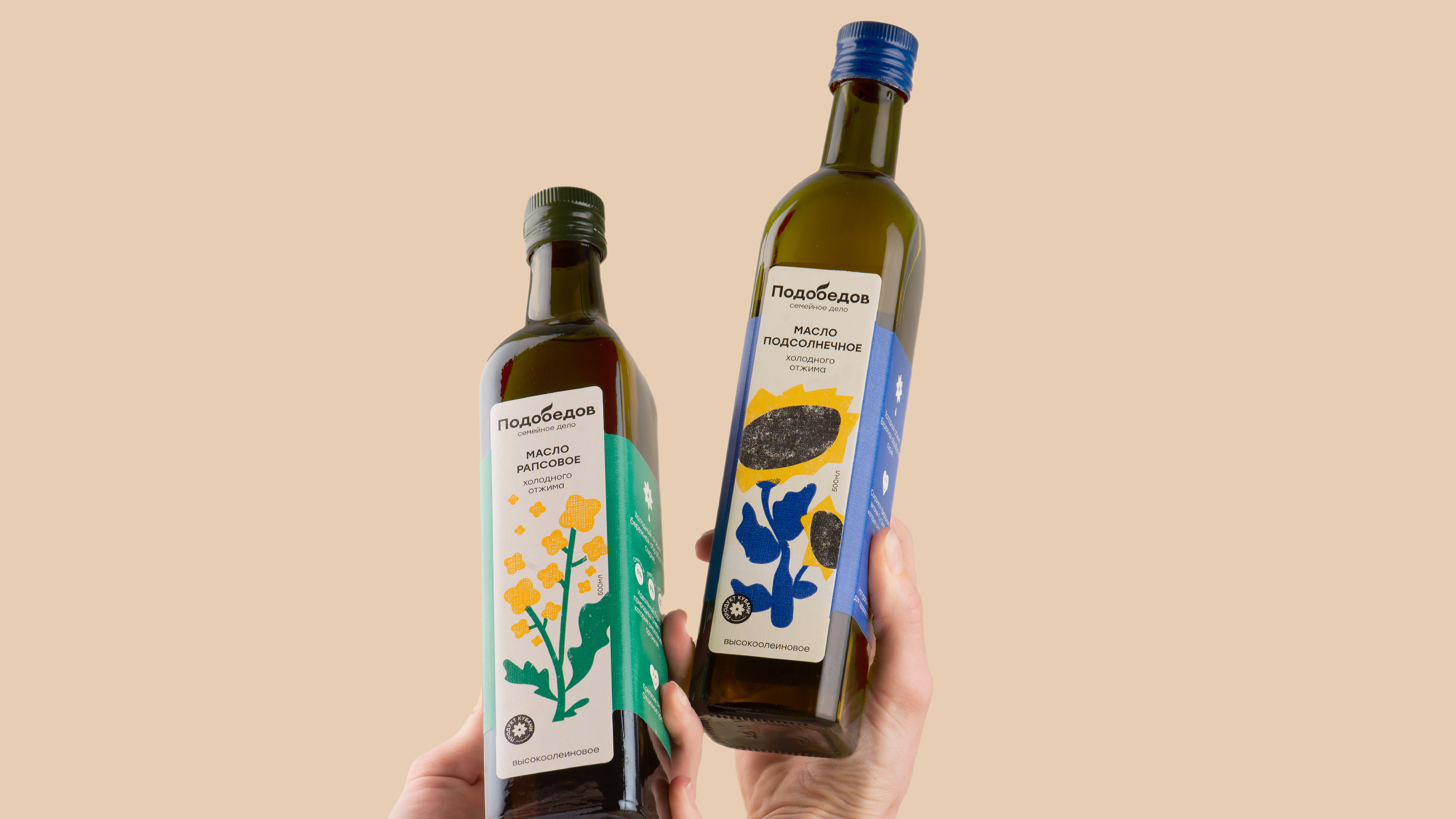 Cold–pressed oil packaging — Изображение №8 — Брендинг, Иллюстрация на Dprofile