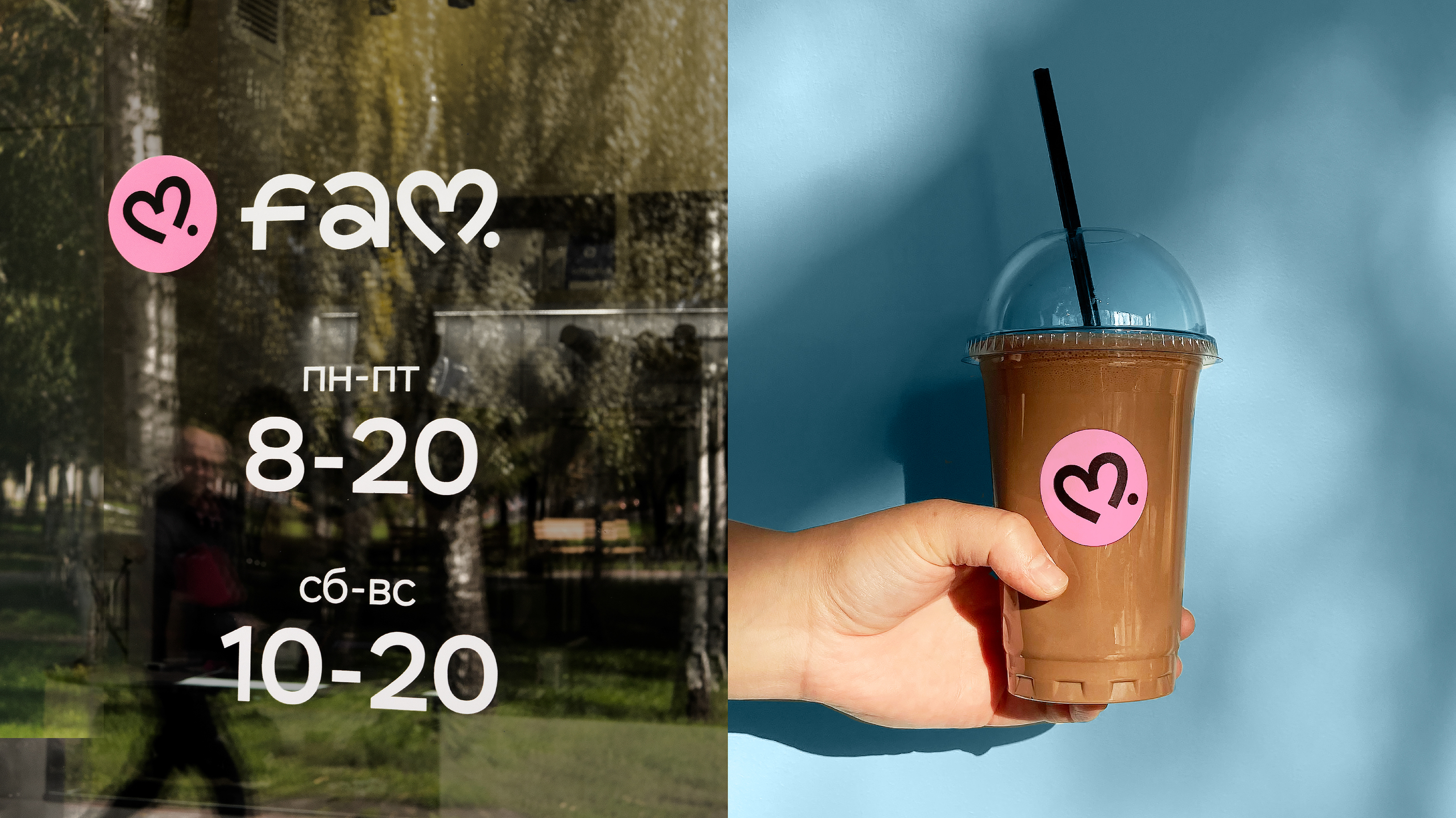 FAM. Breakfast club cafe identity — Изображение №7 — Брендинг, Графика на Dprofile