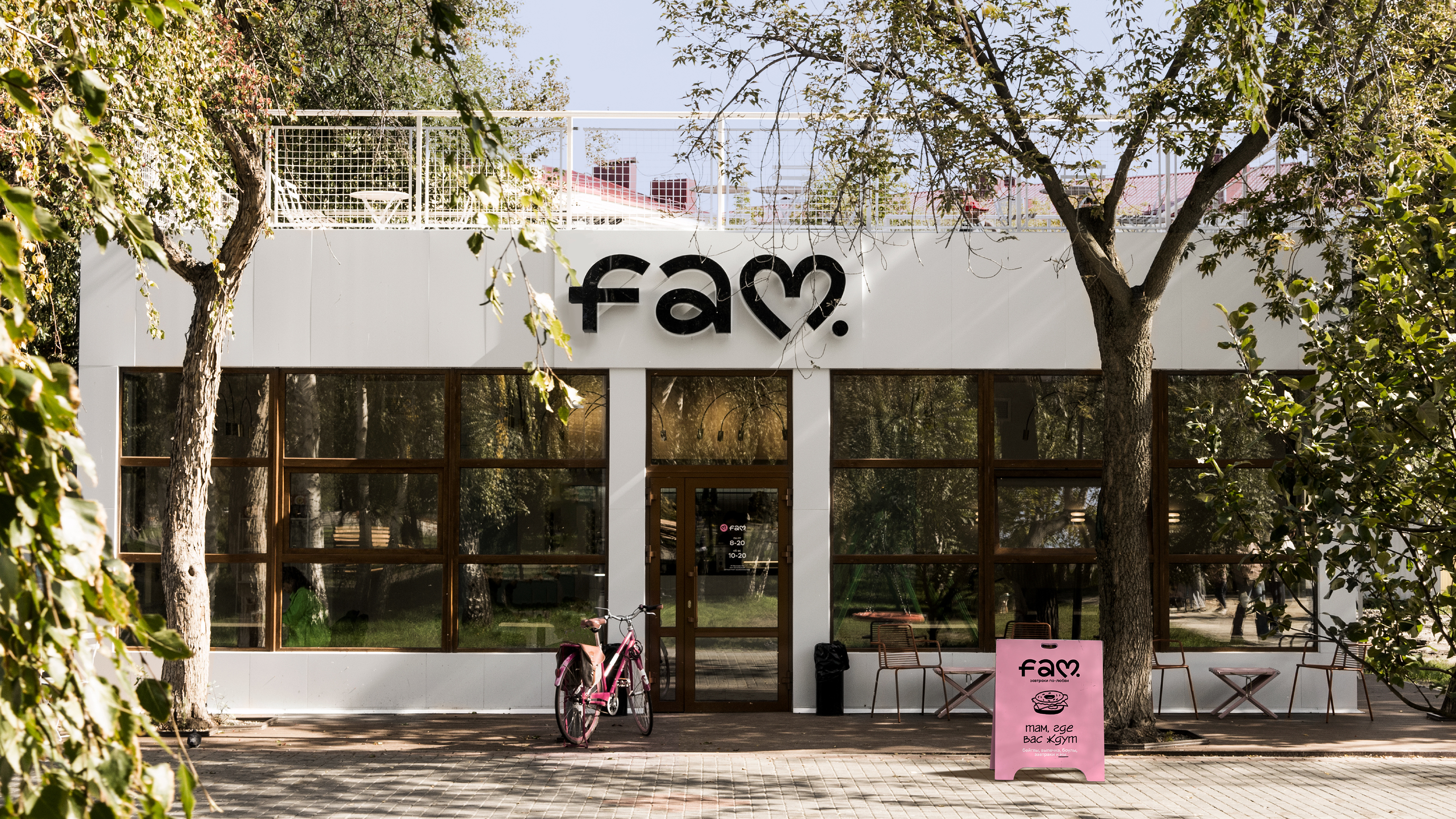 FAM. Breakfast club cafe identity — Изображение №4 — Брендинг, Графика на Dprofile