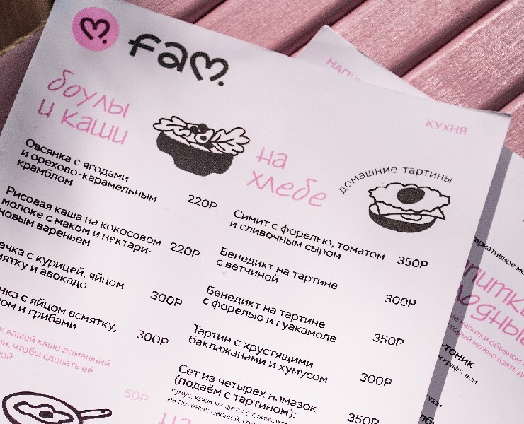 FAM. Breakfast club cafe identity — Брендинг, Графика на Dprofile