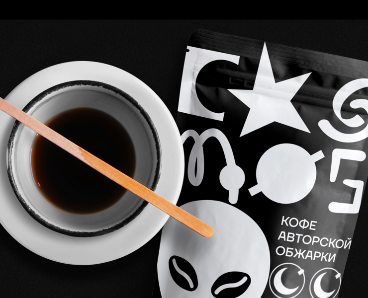 Сoffee packaging "Cosmo" — Брендинг, Графика на Dprofile